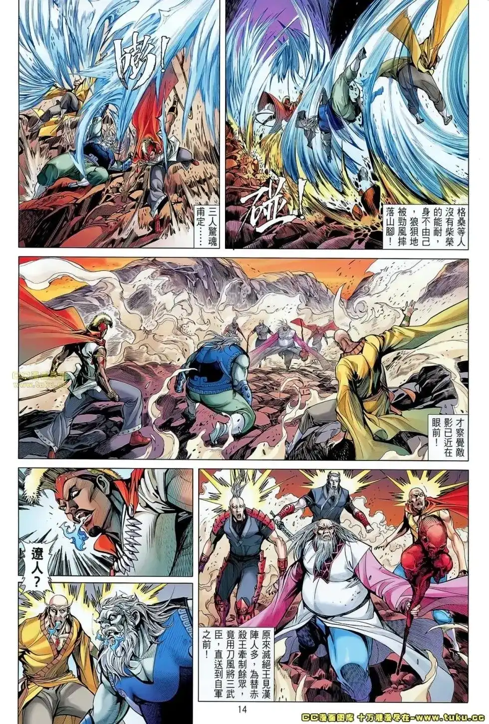 第12页