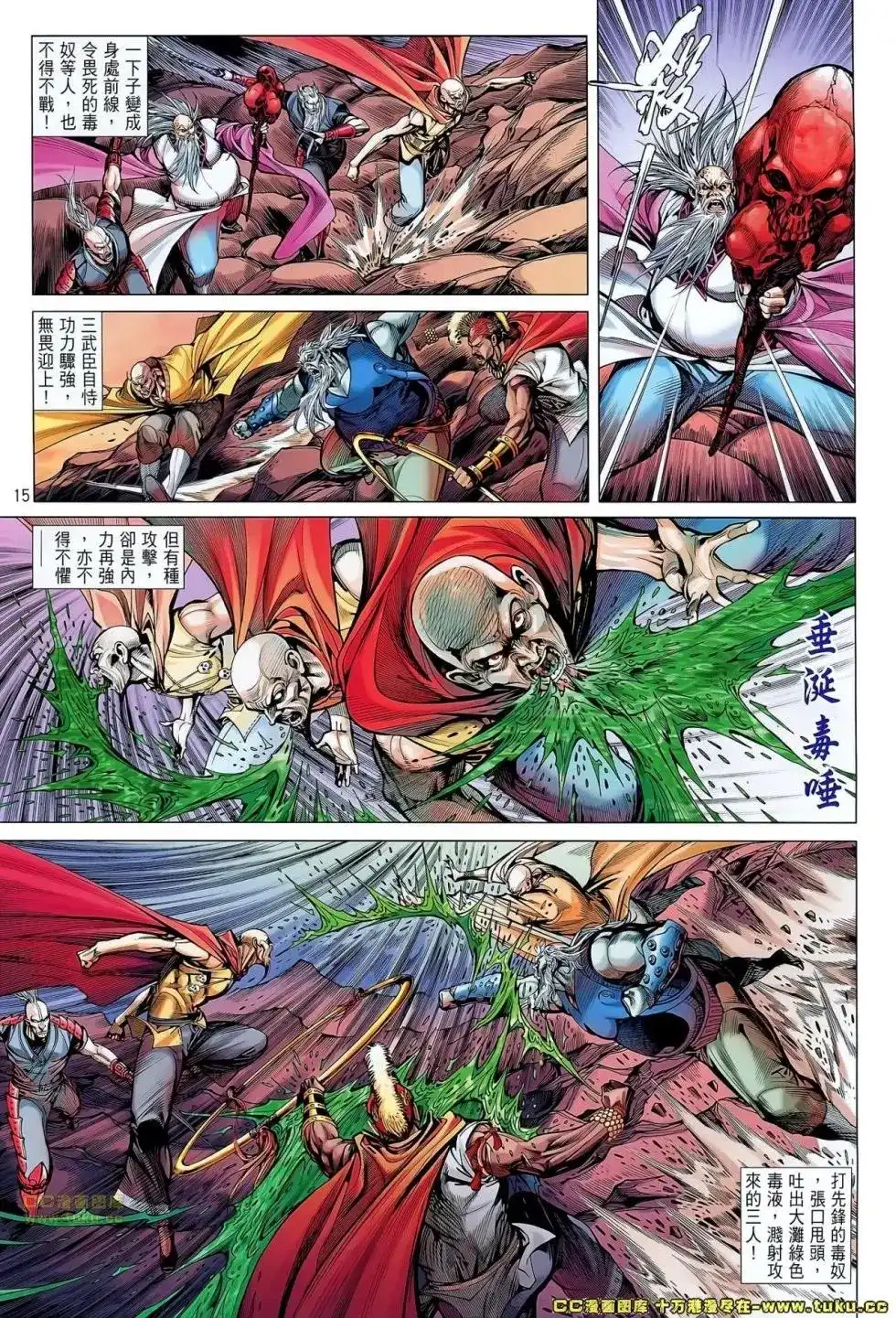 第13页