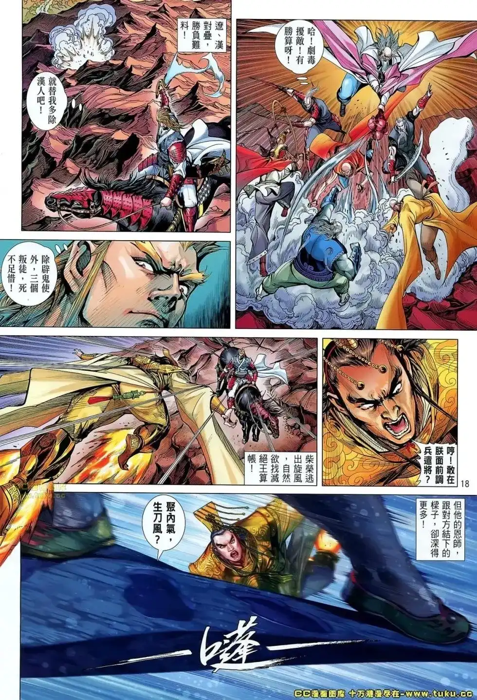 第16页