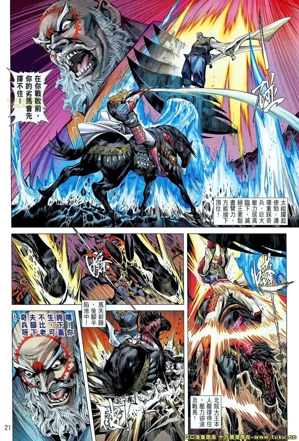 第19页
