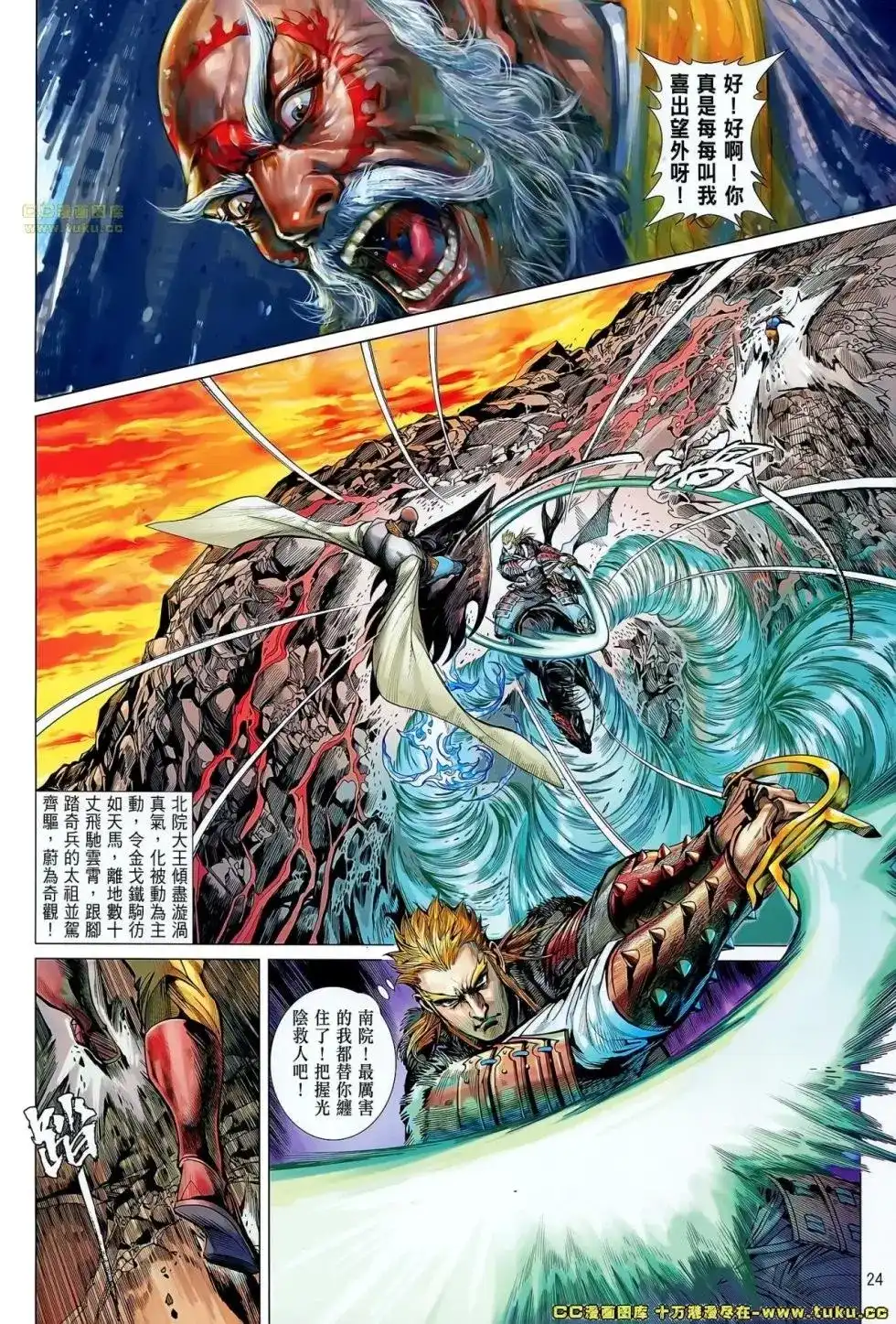 第22页