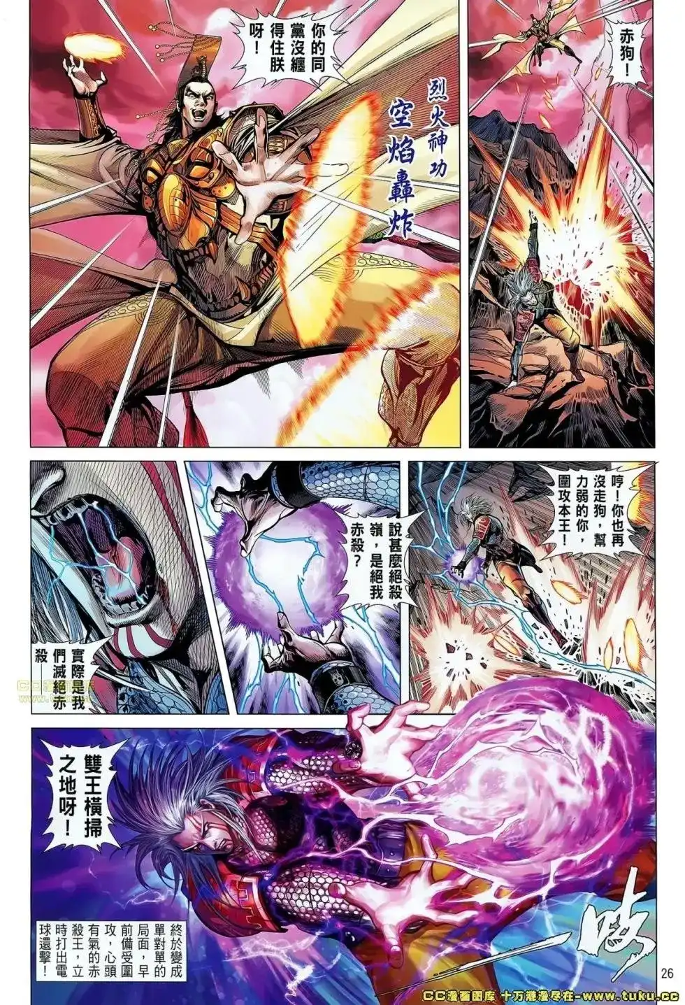 第24页