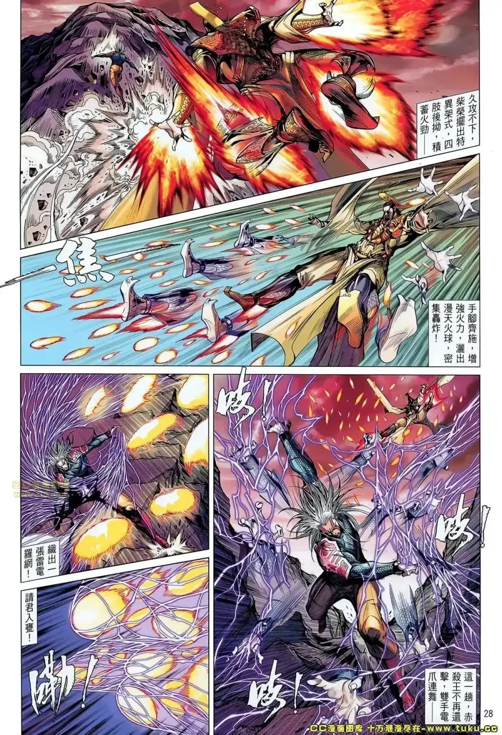 第26页