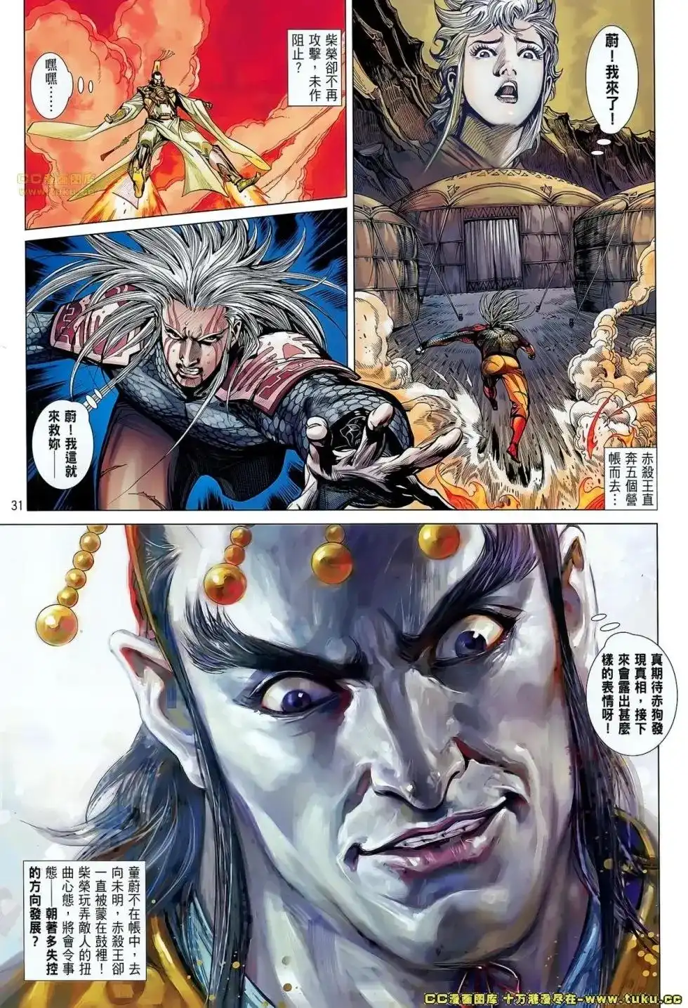 第29页