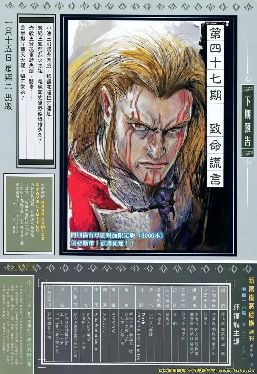第30页