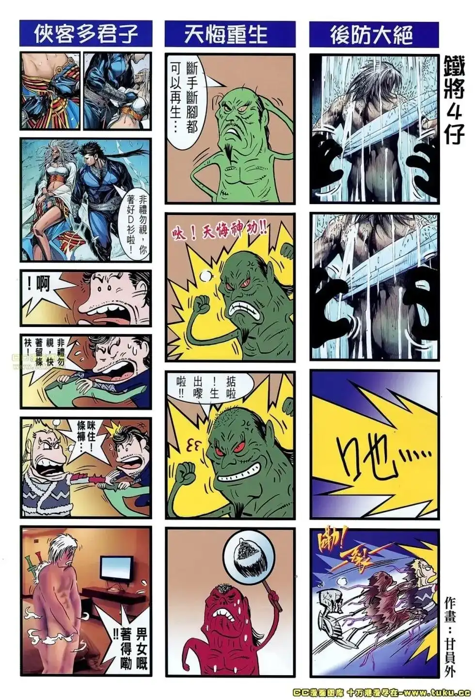第31页