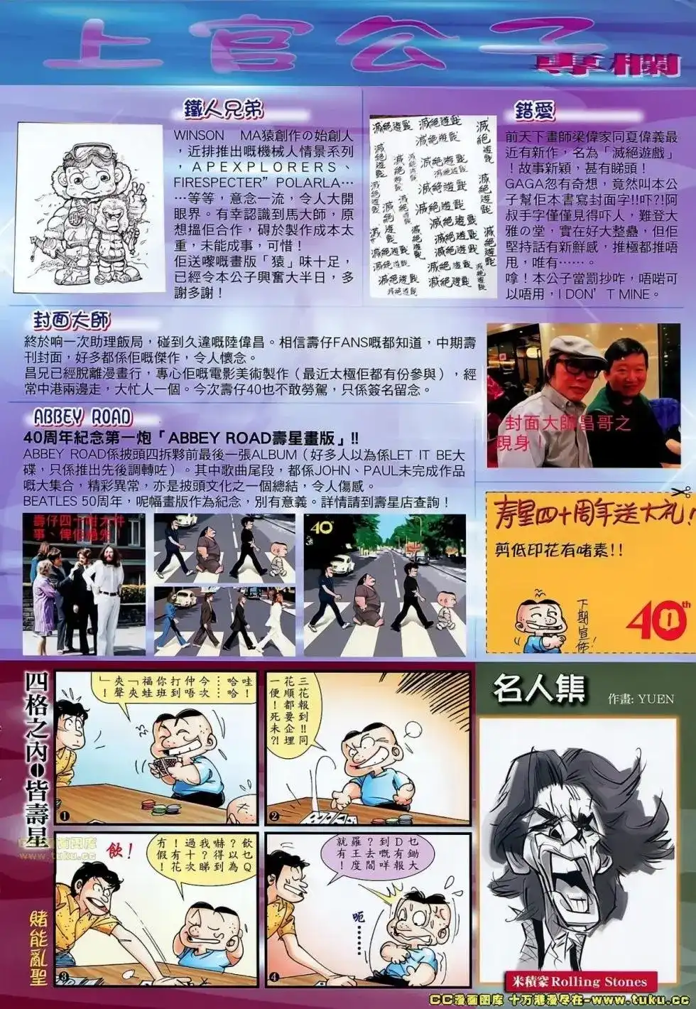 第32页