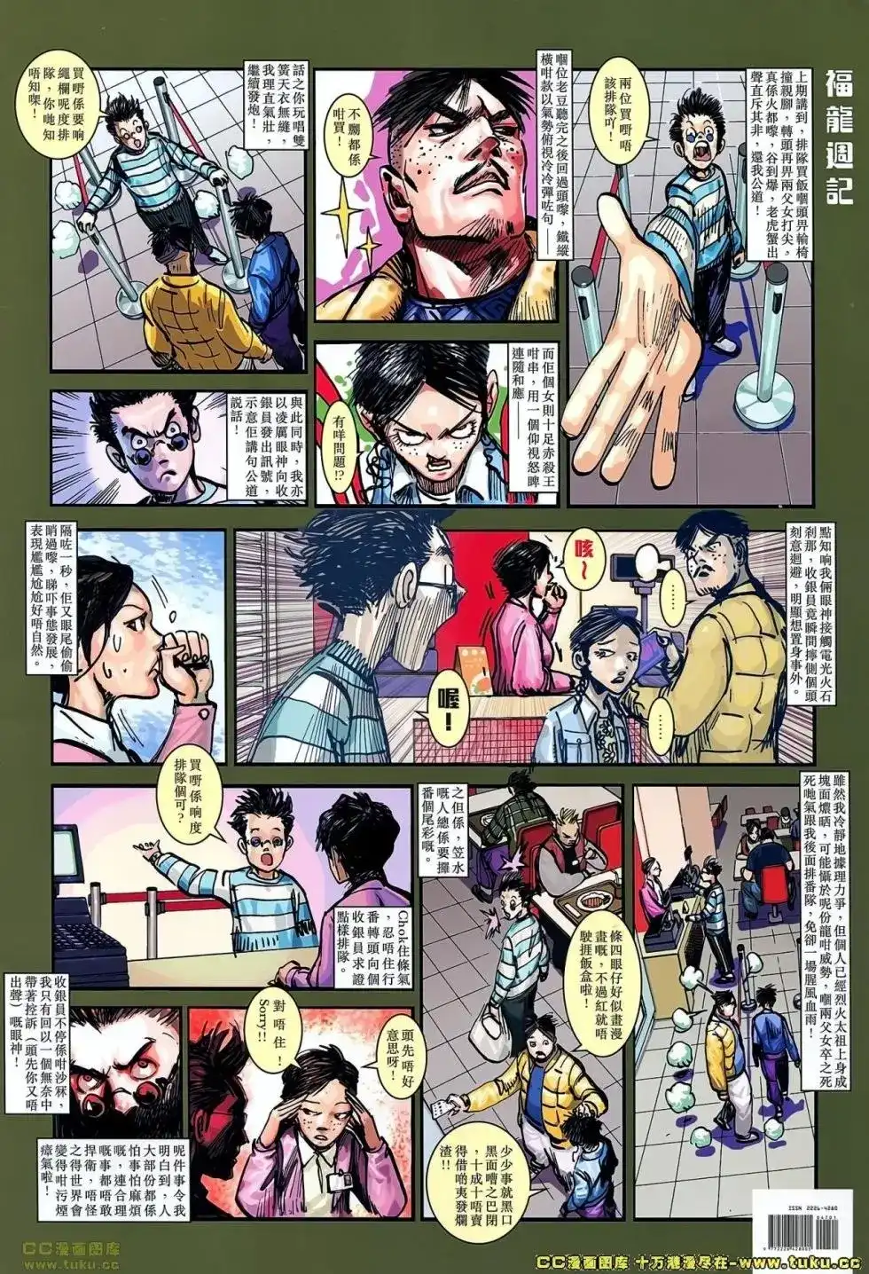 第34页