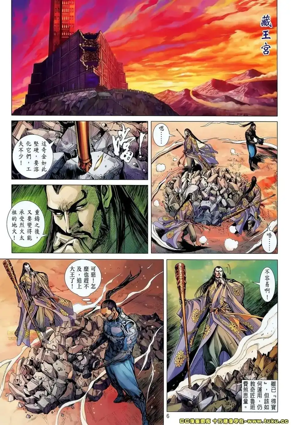 第4页