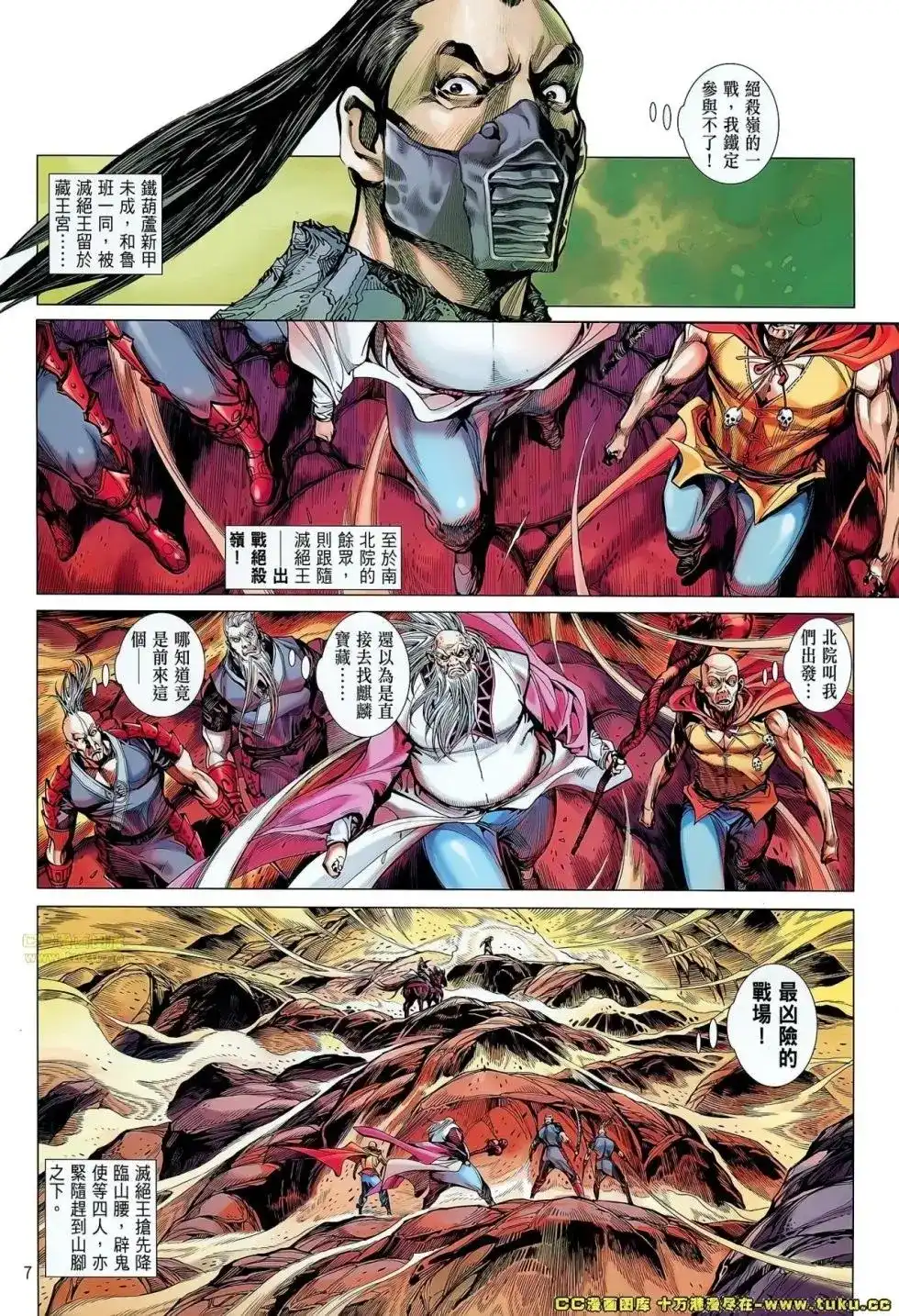 第5页