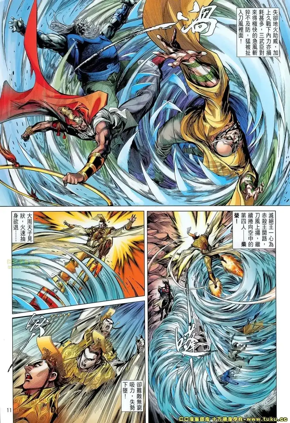 第9页