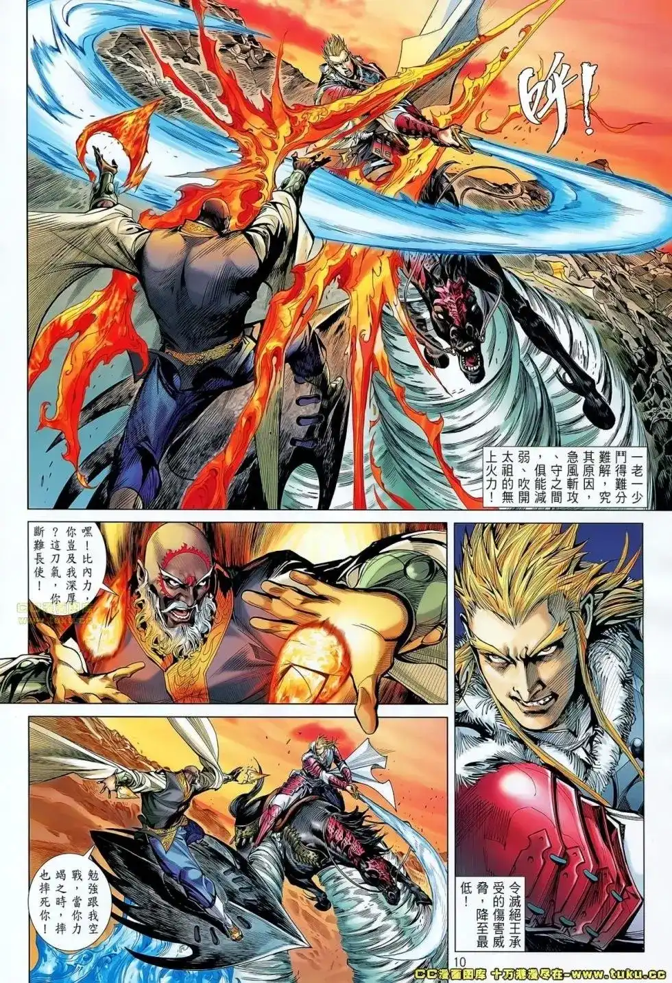 第10页