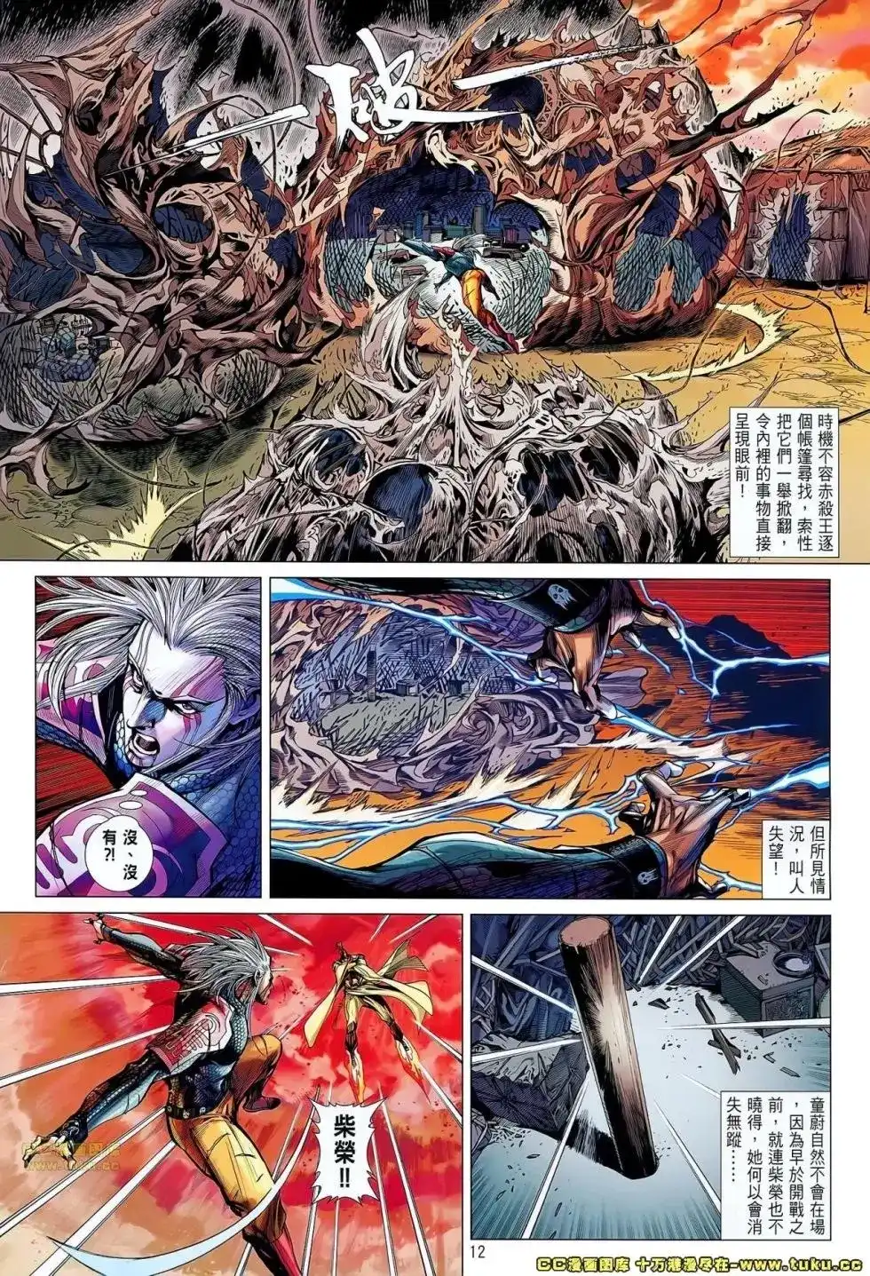 第12页
