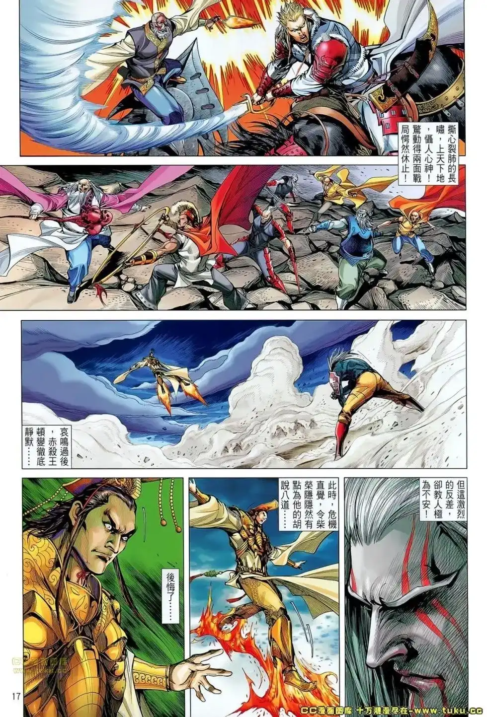 第16页