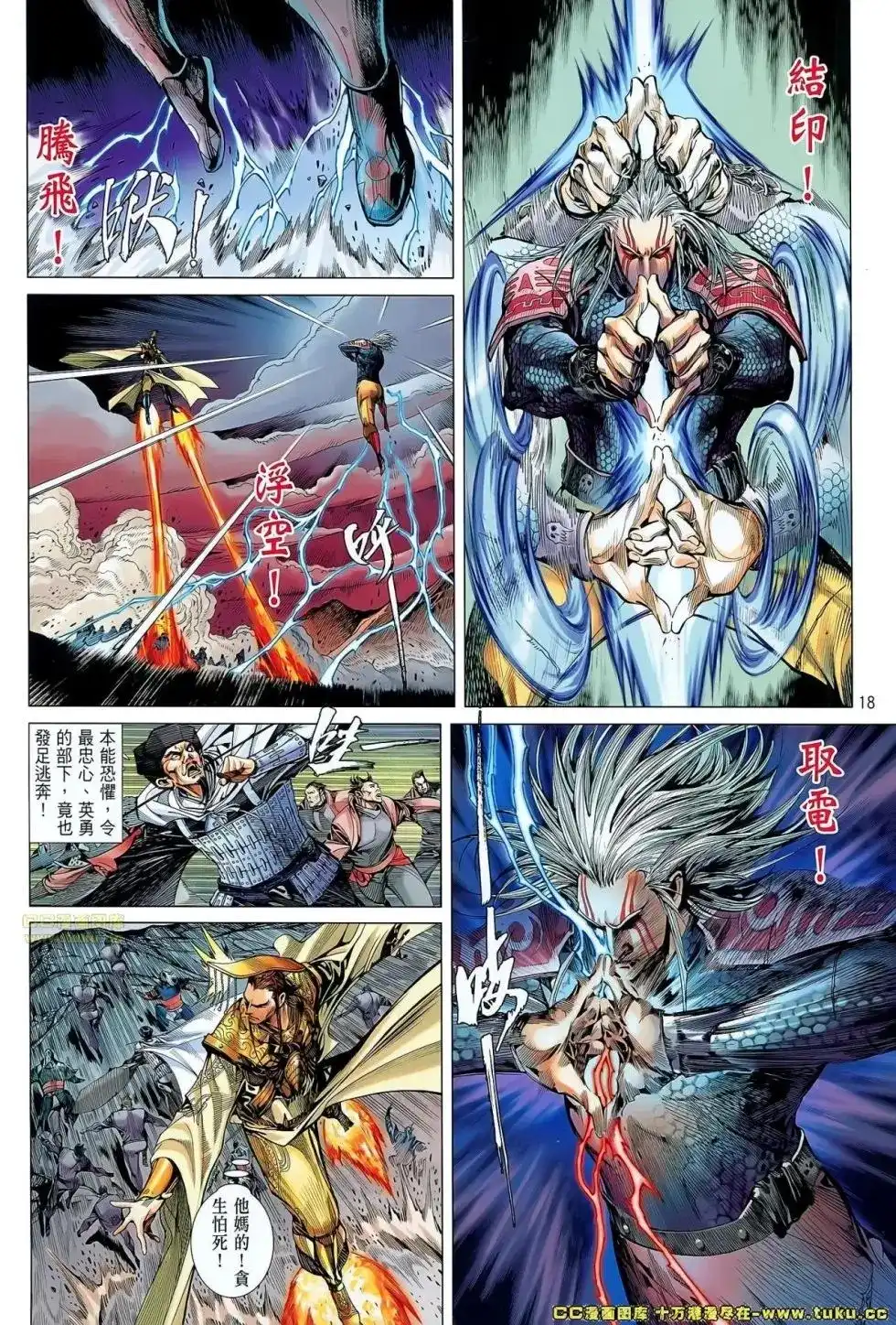 第17页