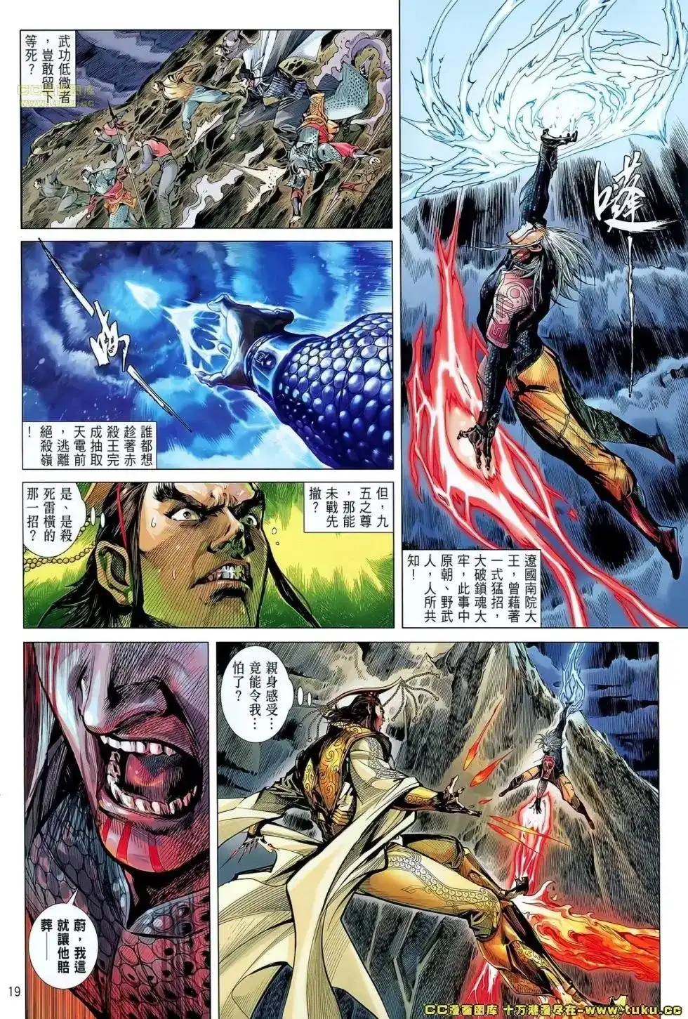 第18页