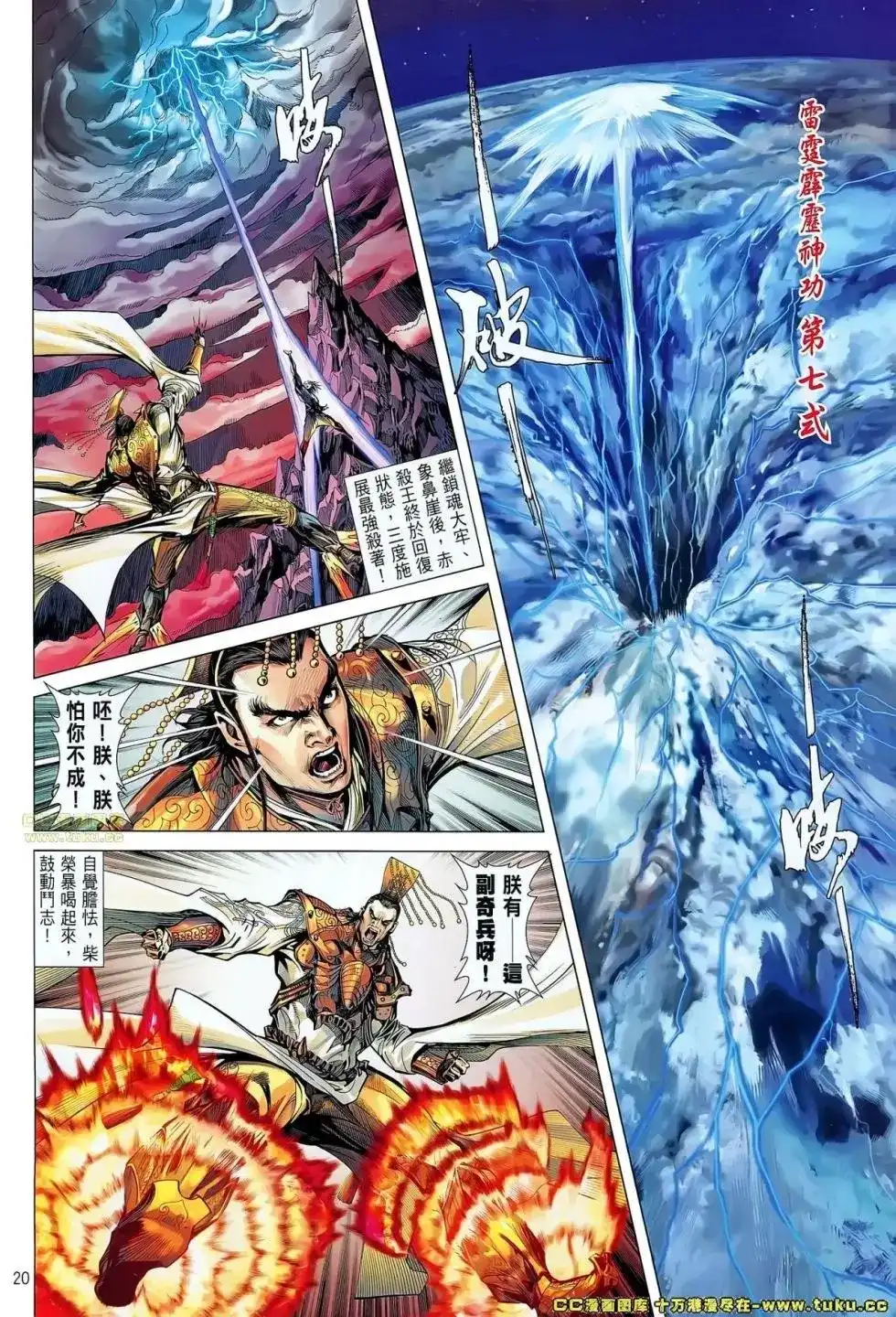 第19页