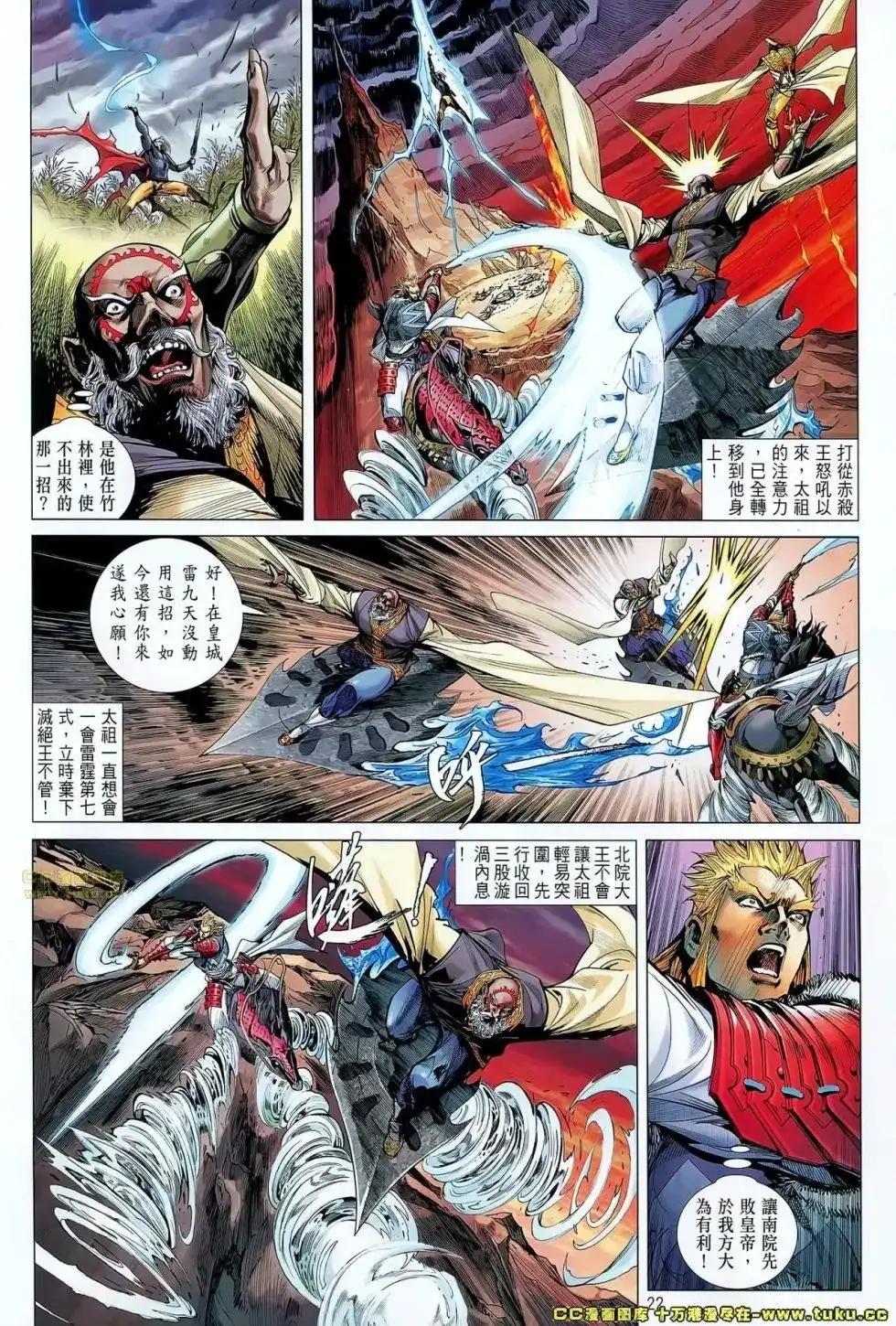 第21页