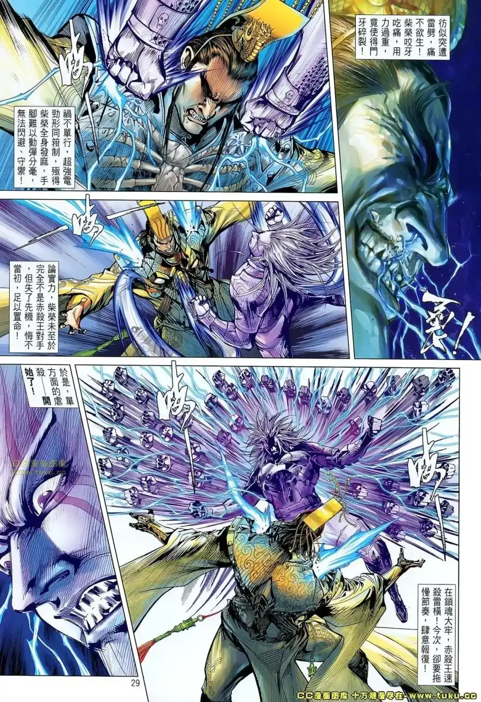 第27页