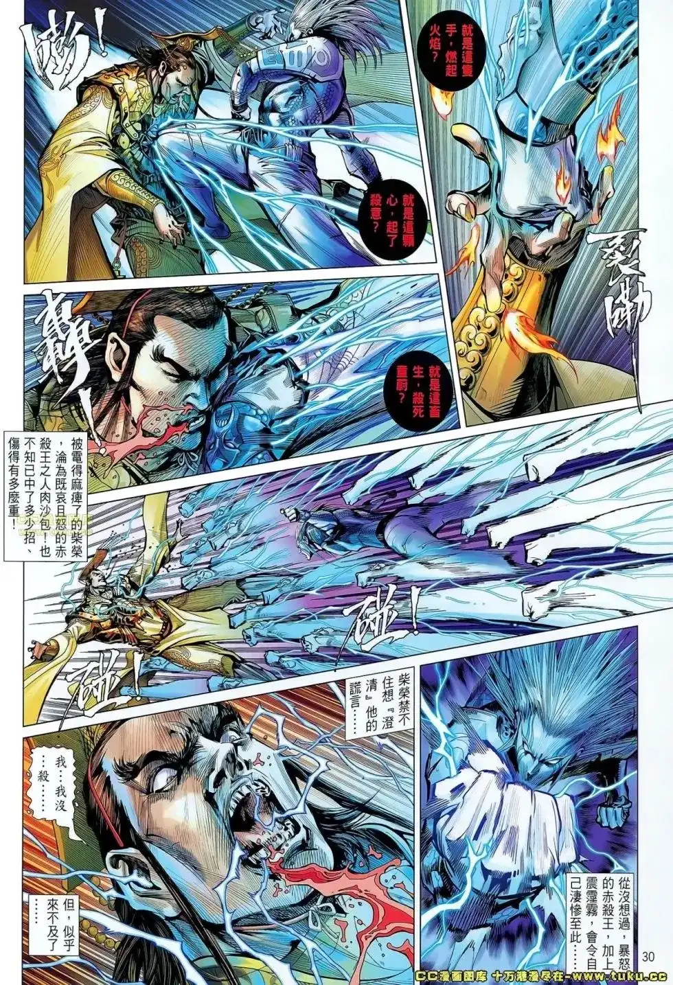 第28页