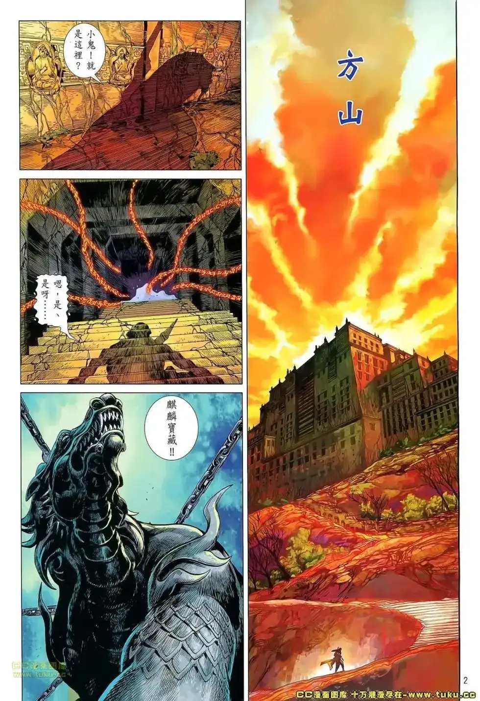 第3页