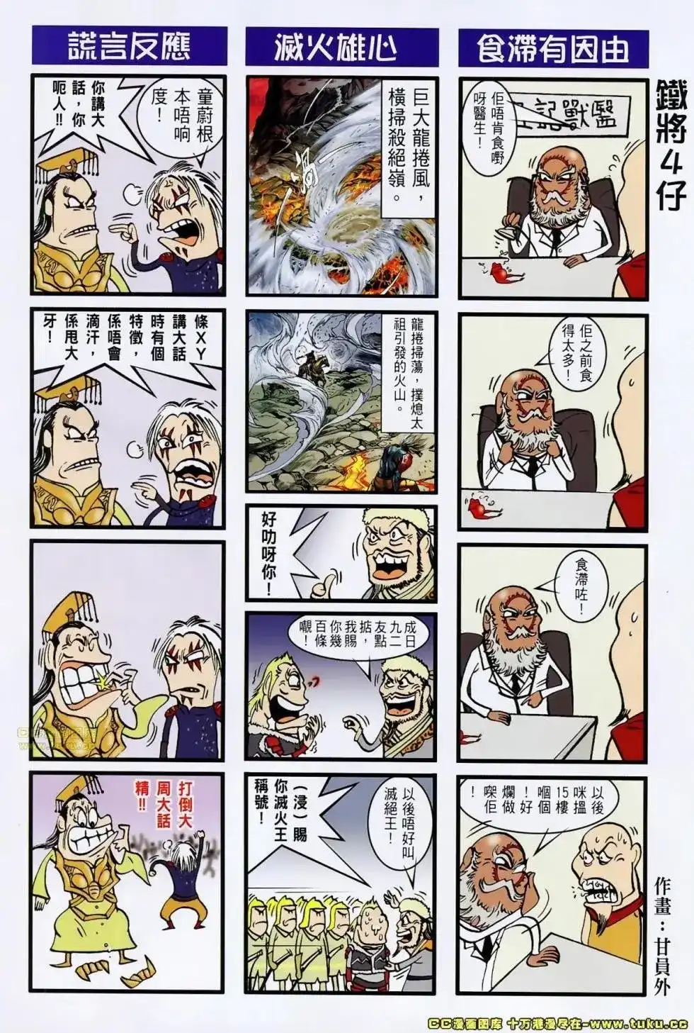 第31页