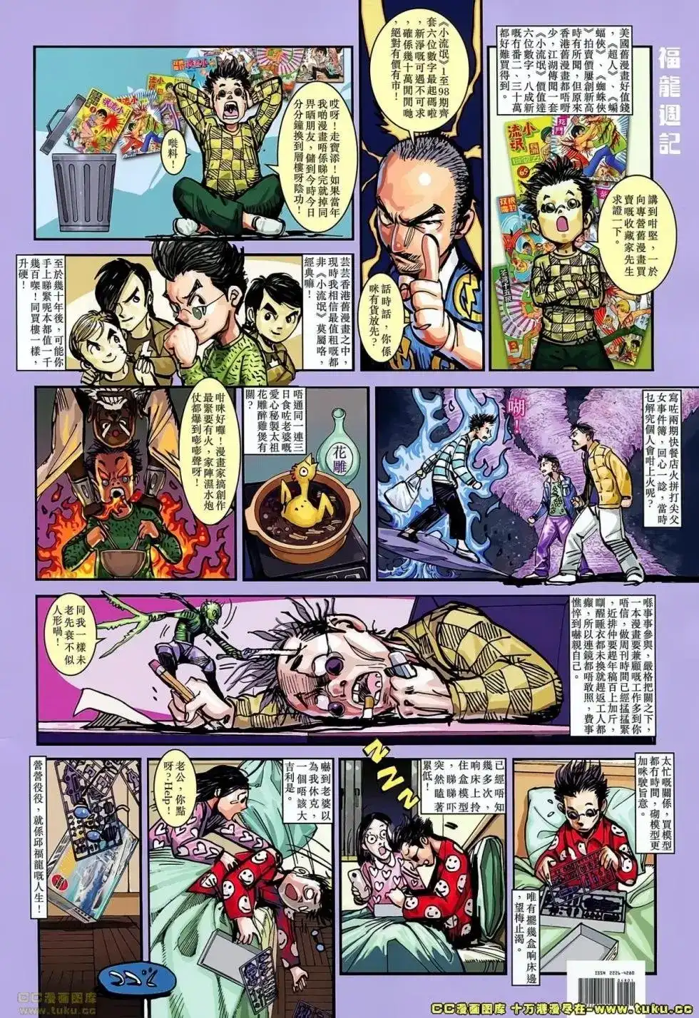 第34页