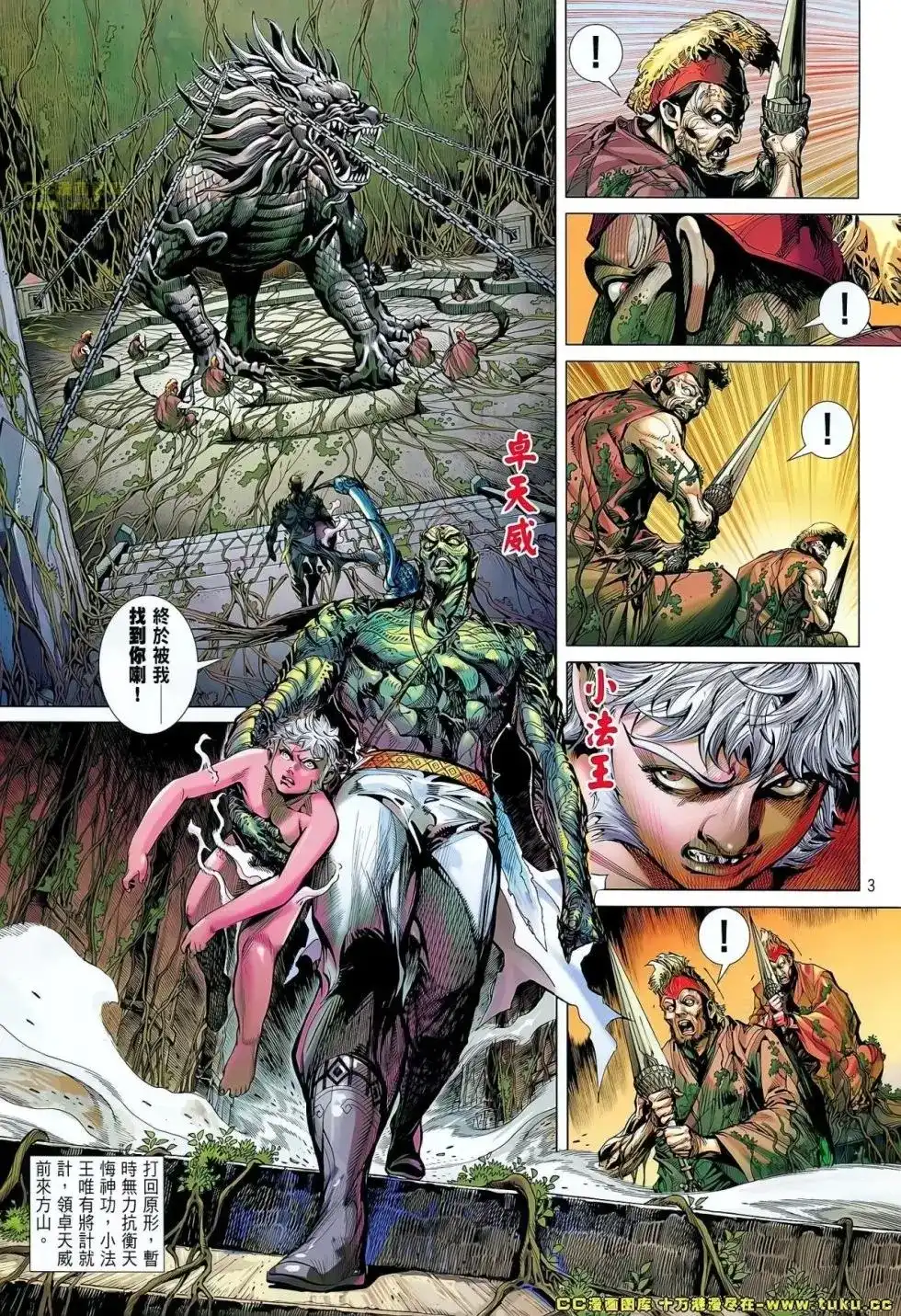 第4页