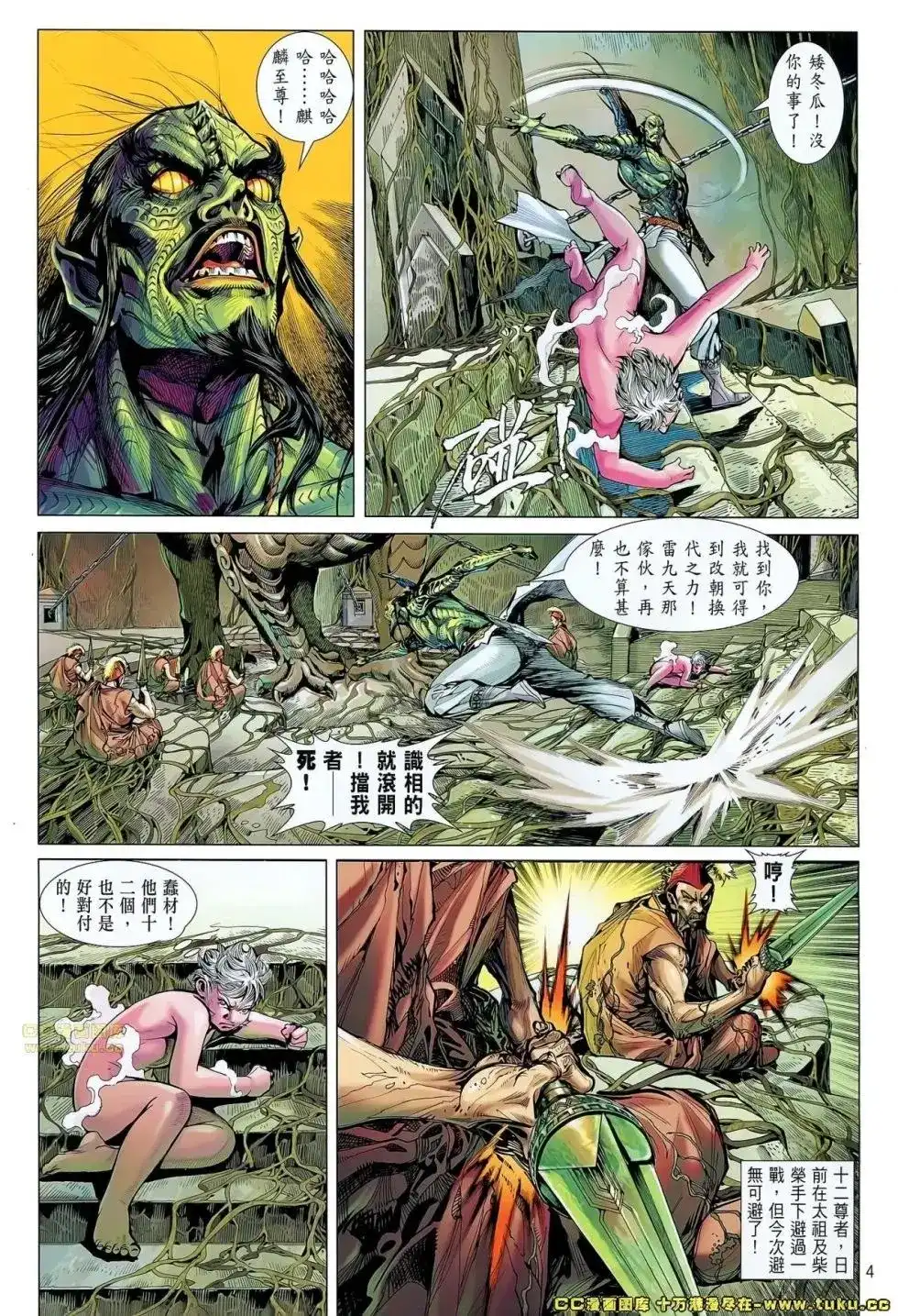 第5页