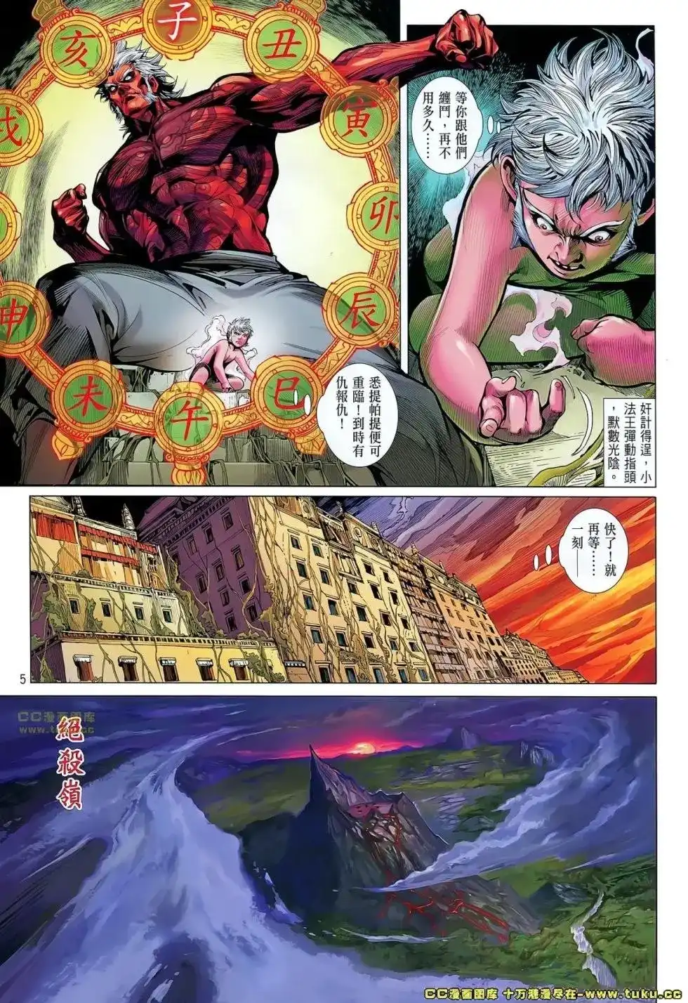 第6页