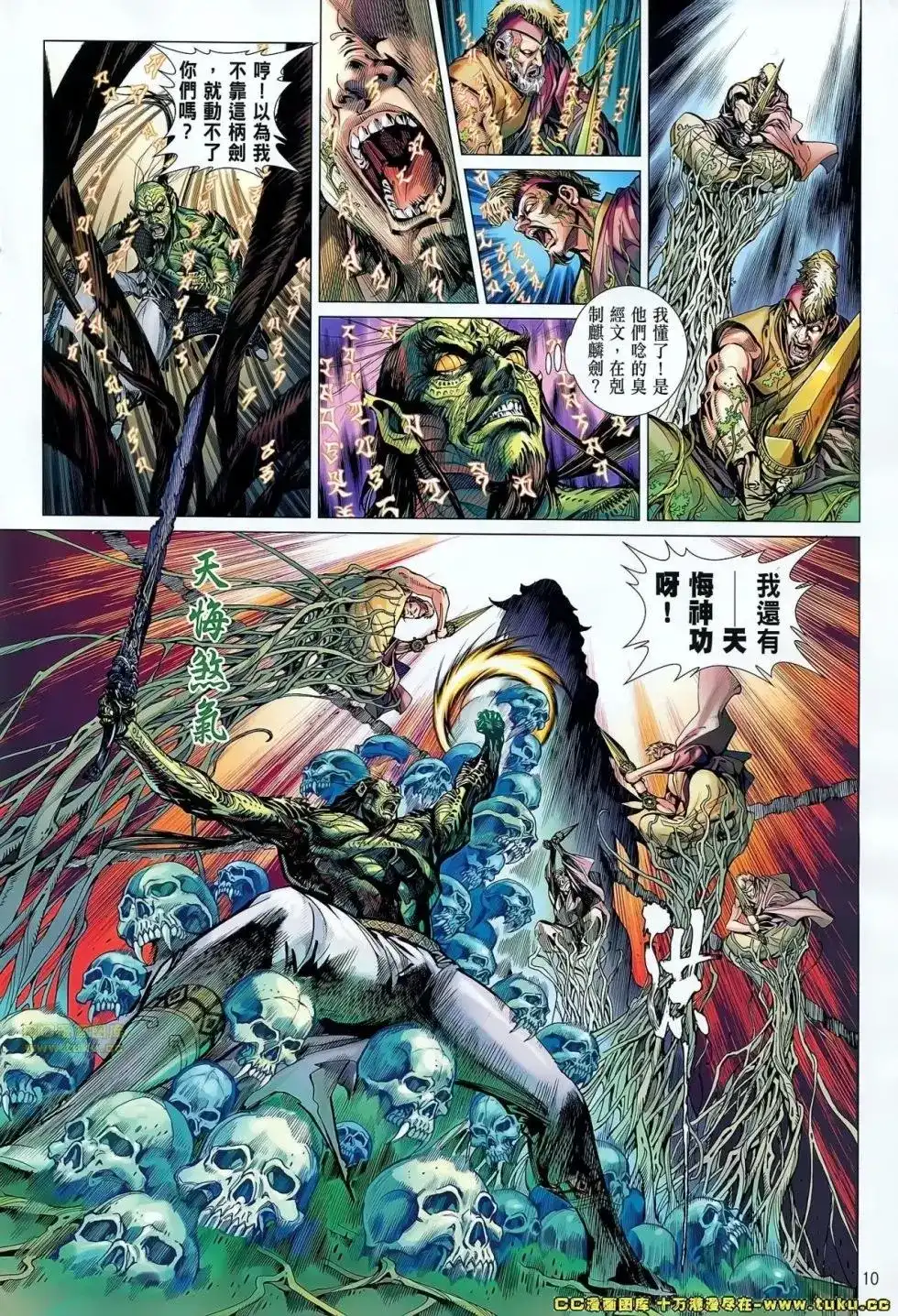 第11页
