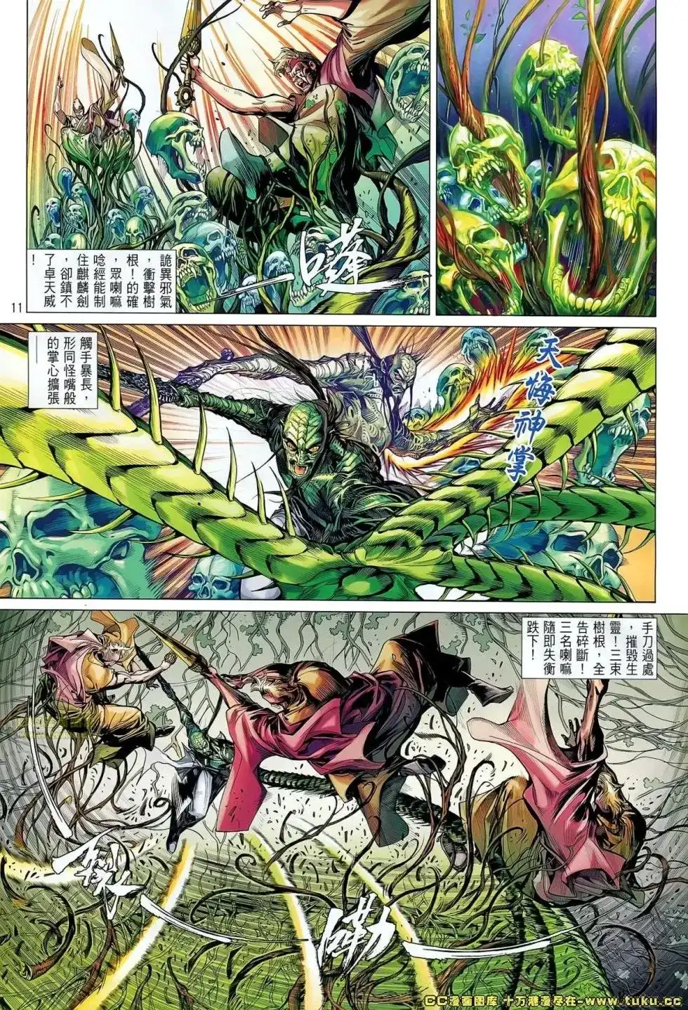 第12页
