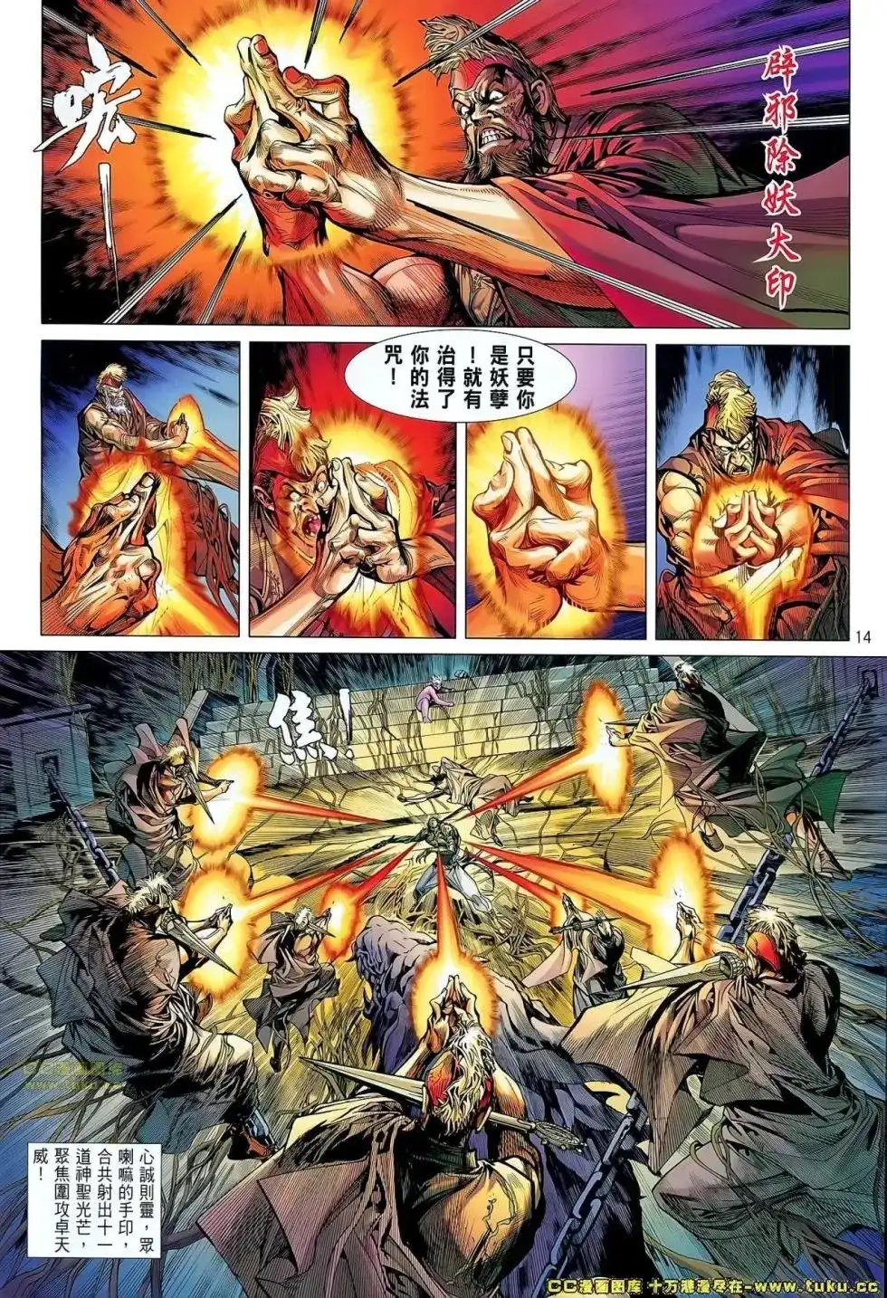第15页