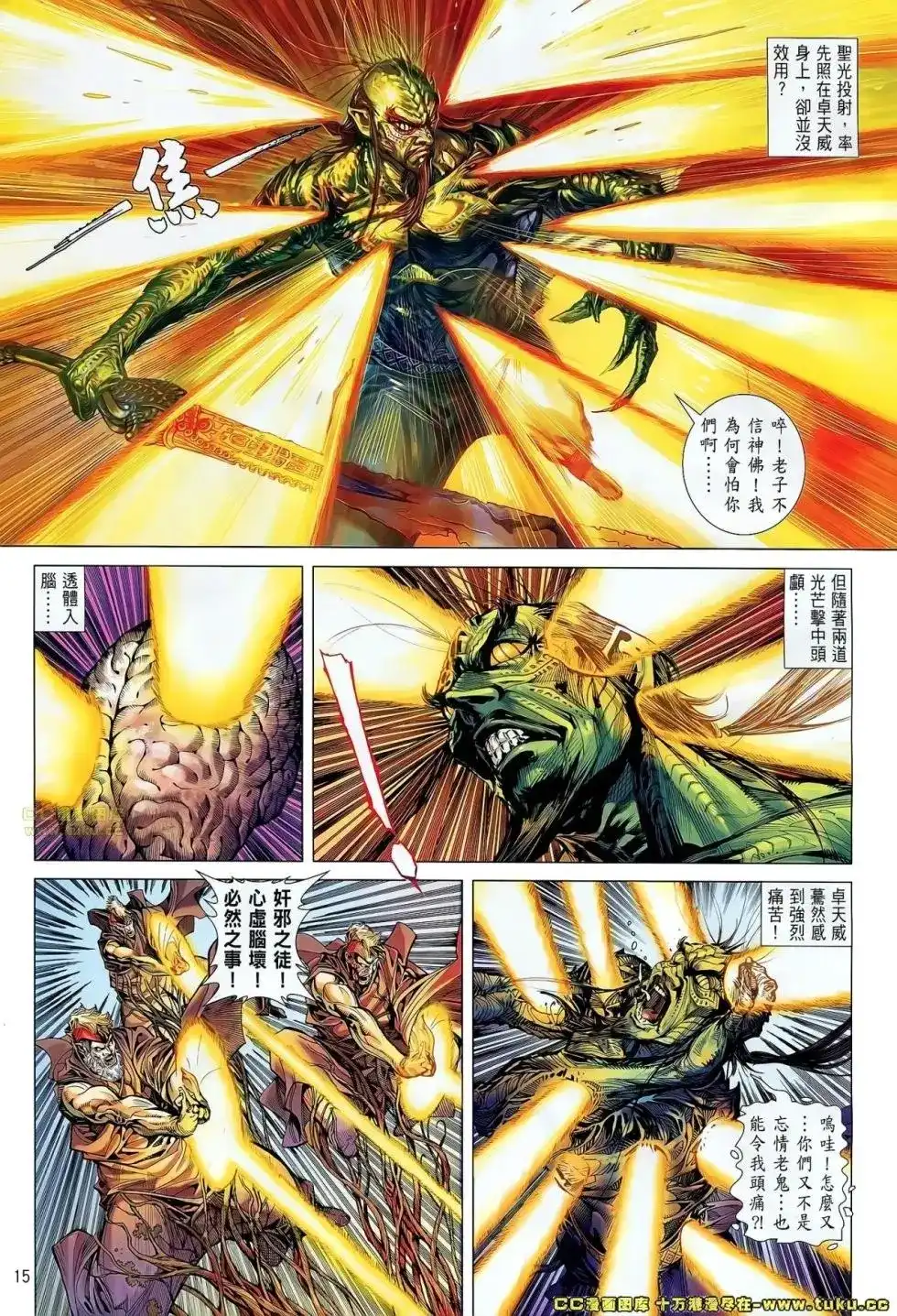 第16页