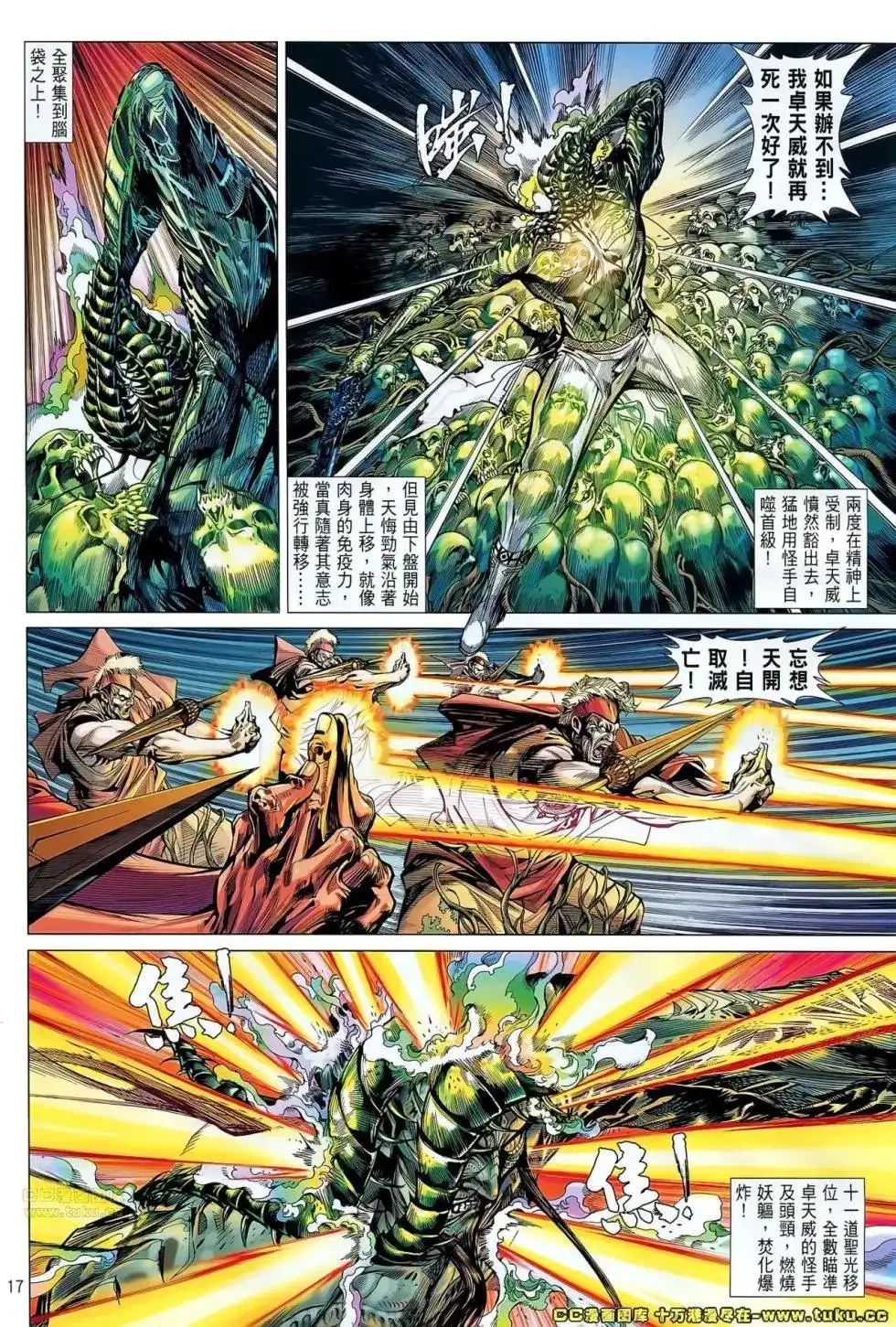 第18页