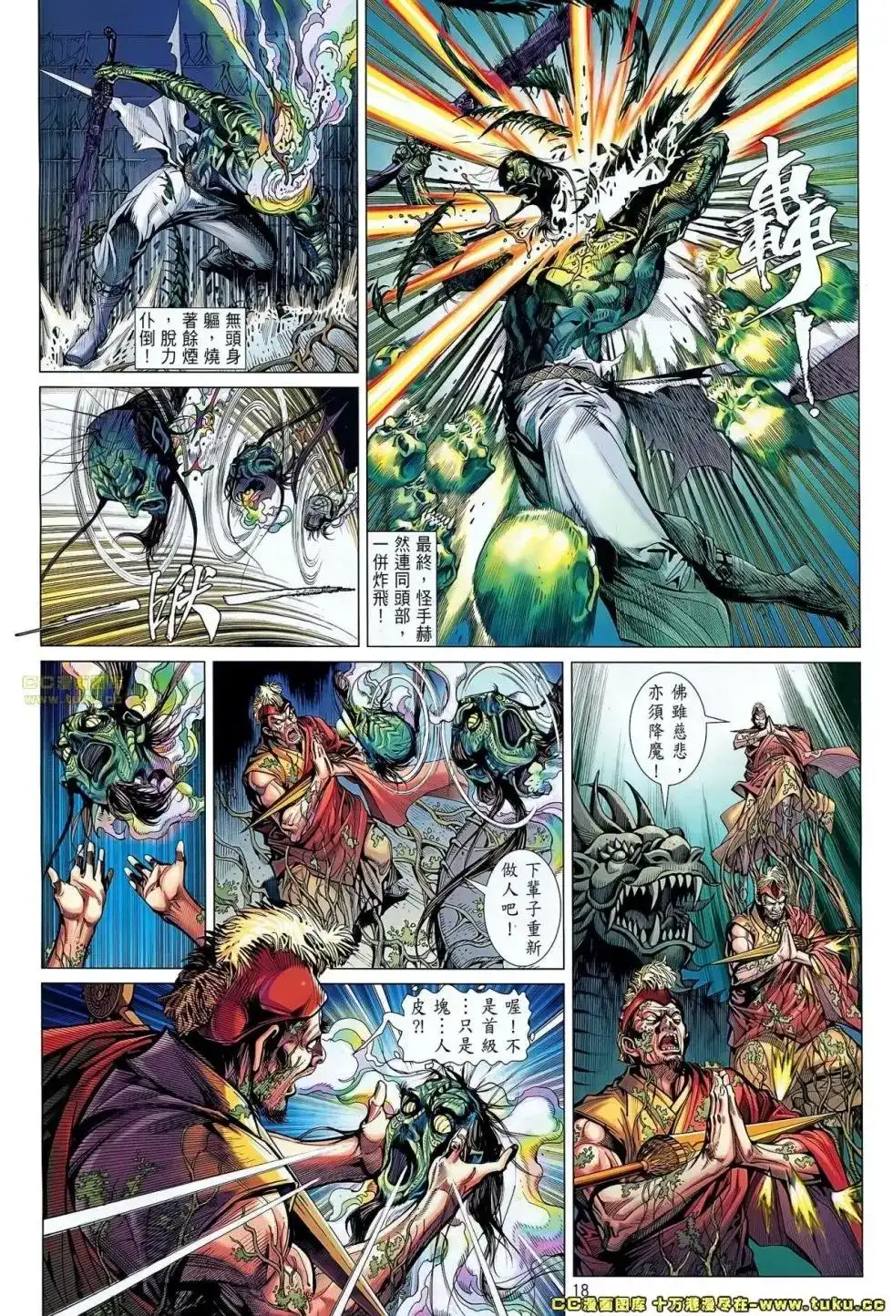 第19页