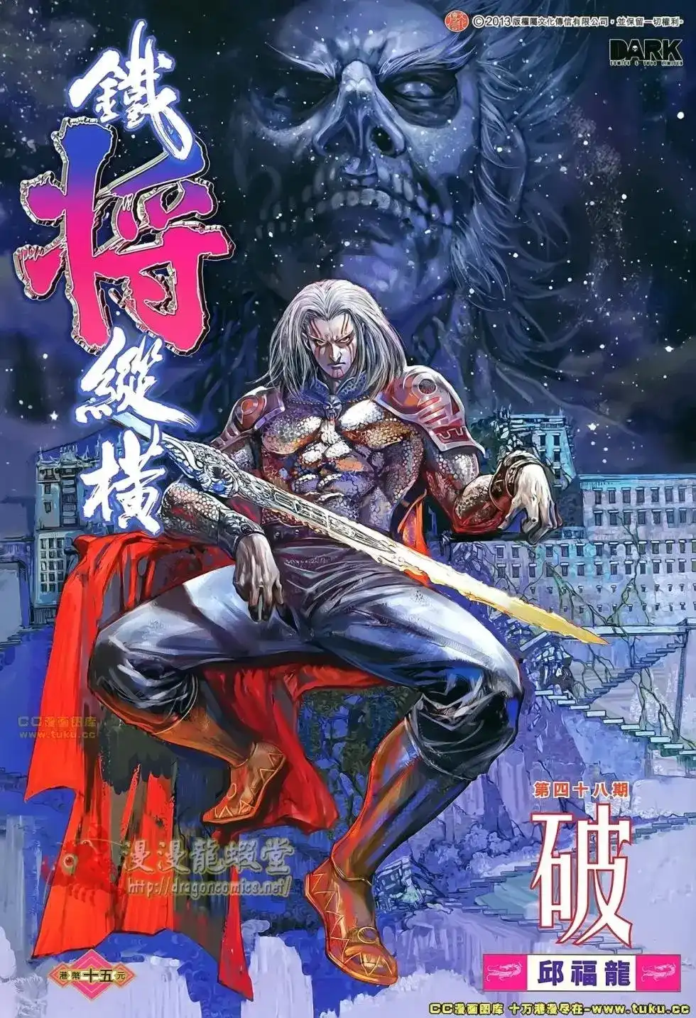 第2页