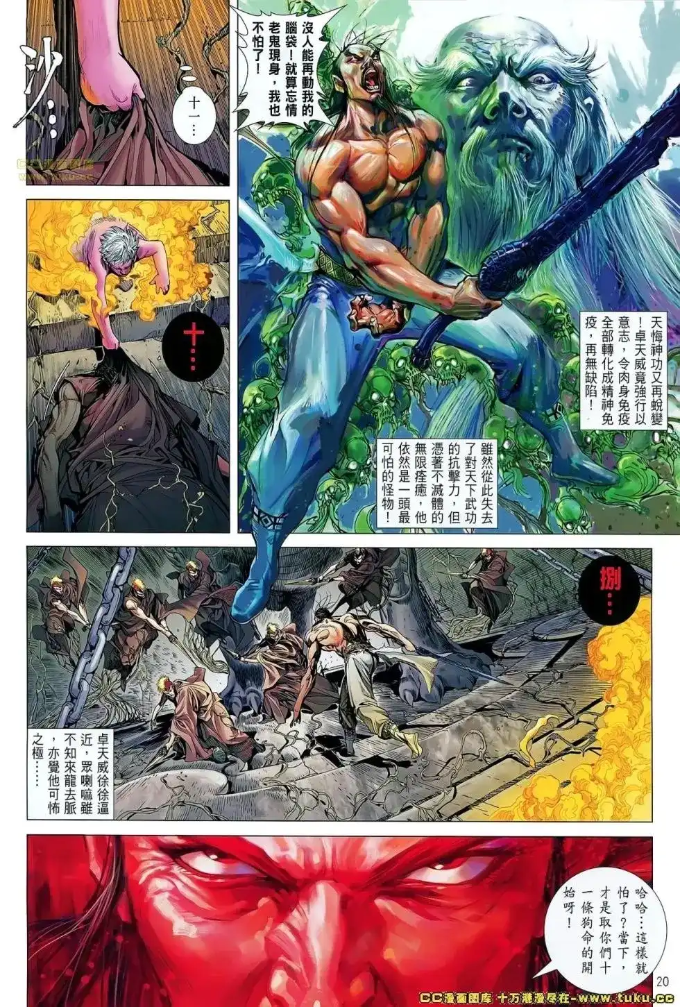 第21页