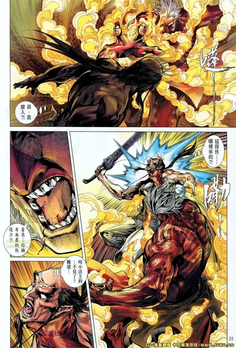 第23页