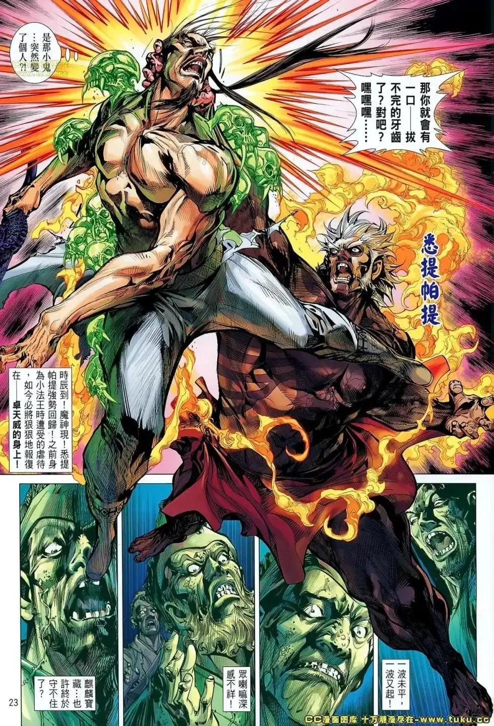 第24页