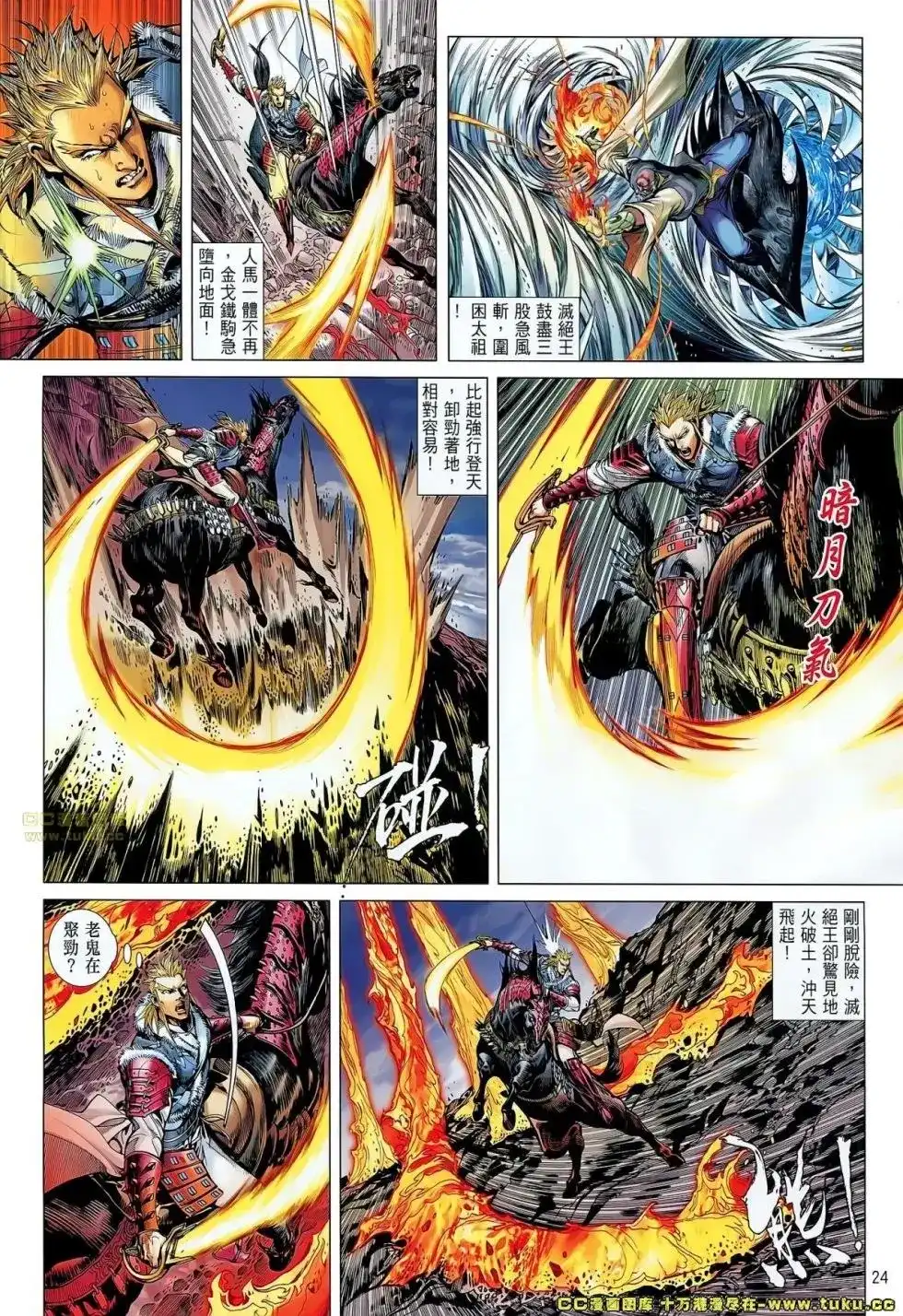 第25页