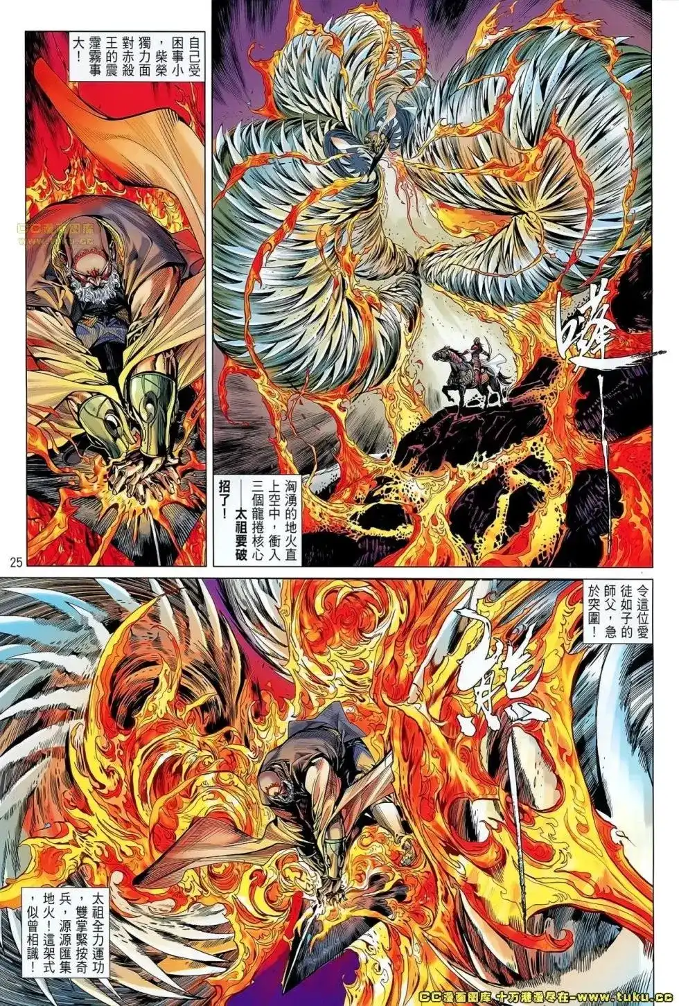 第26页