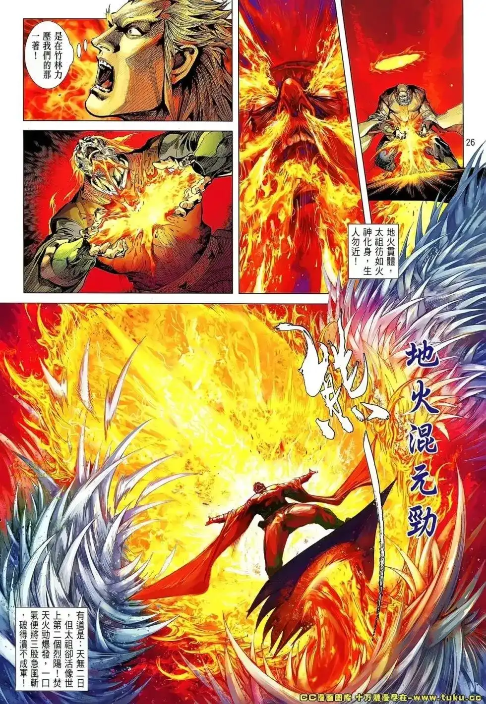 第27页