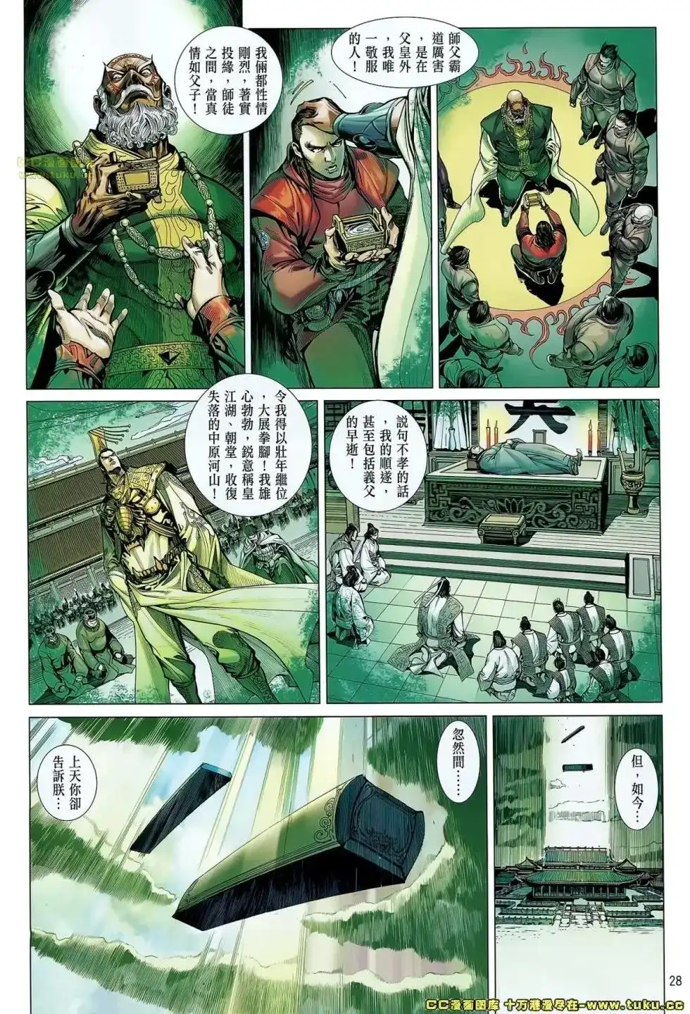 第29页