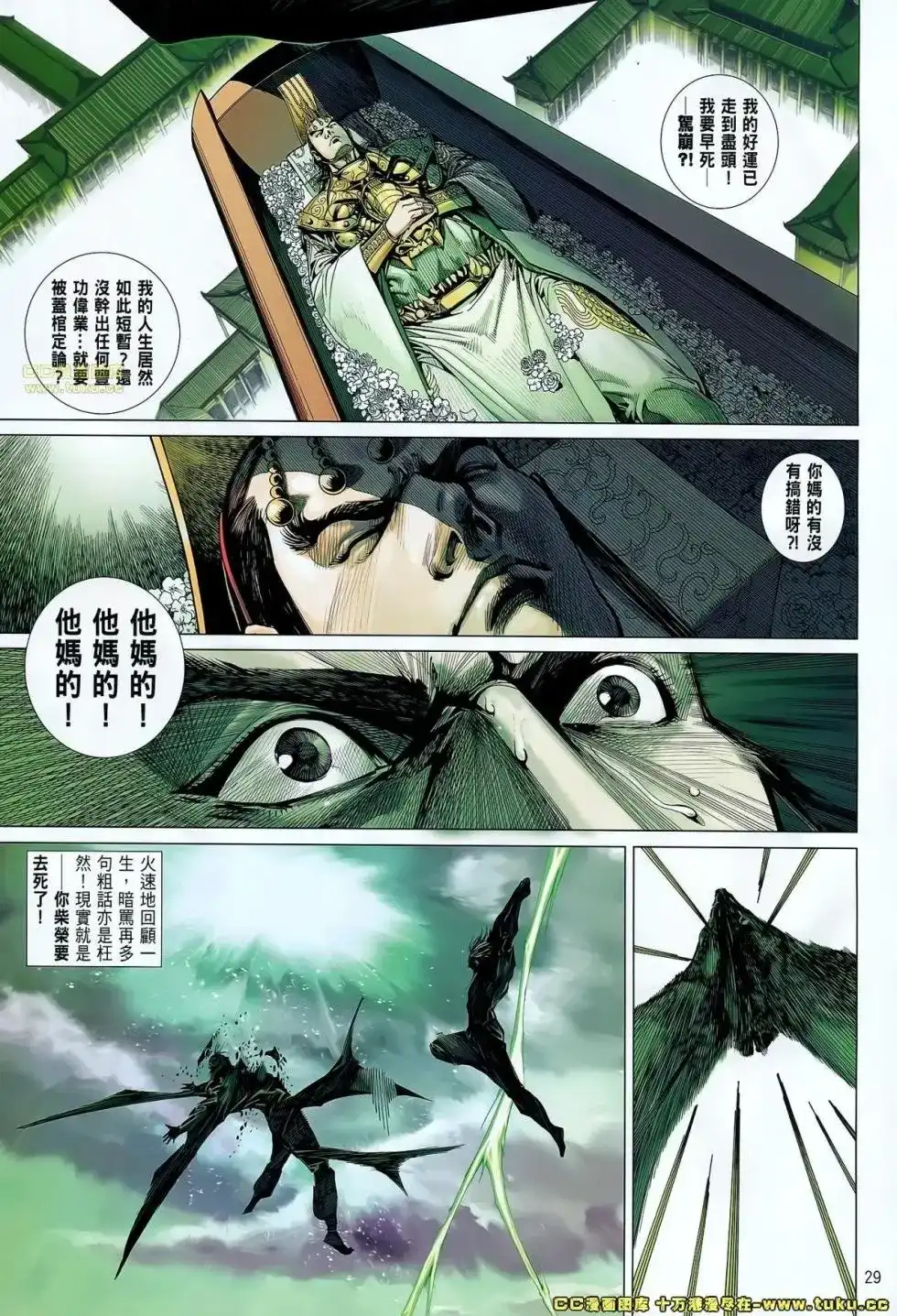第30页