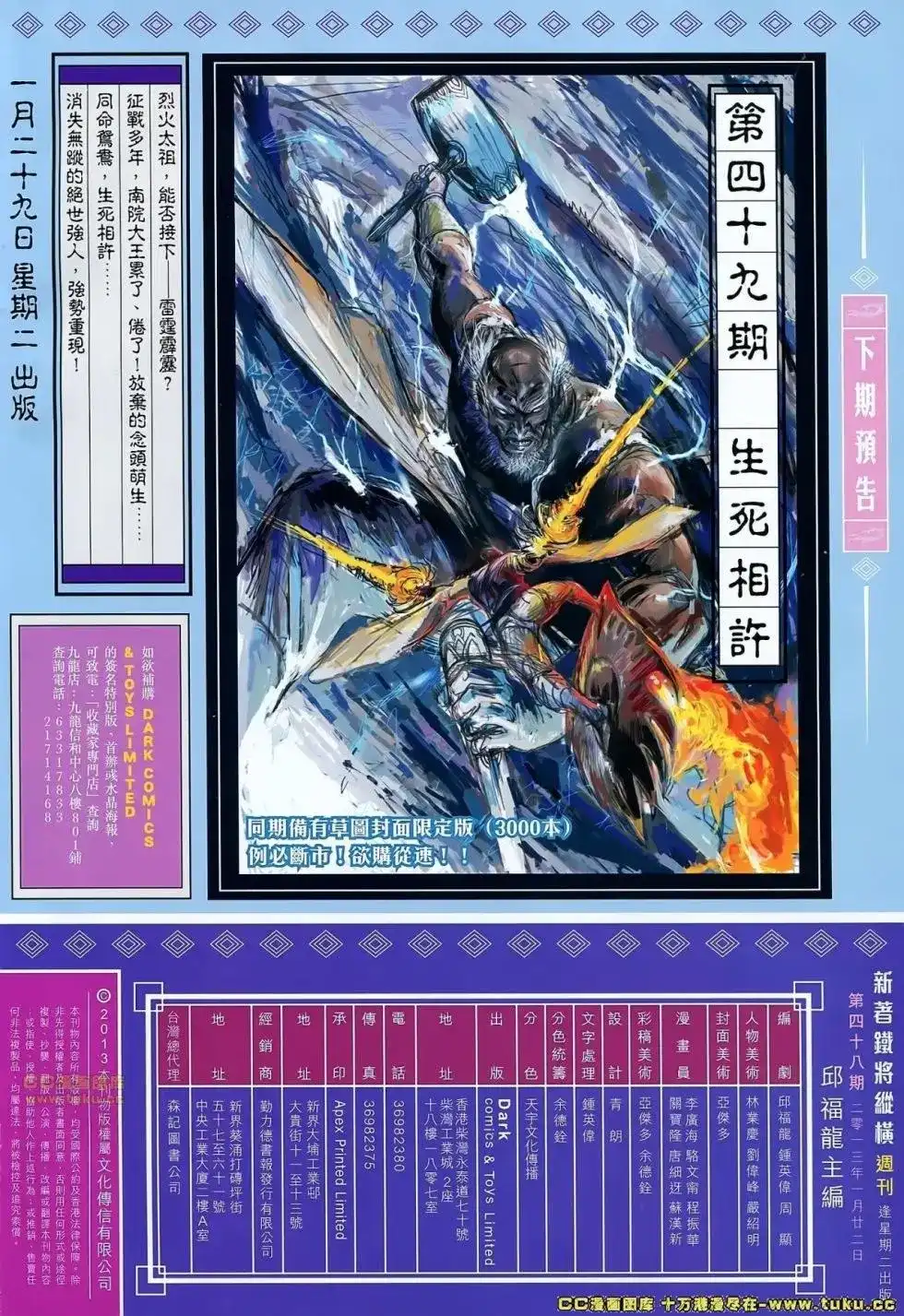 第32页
