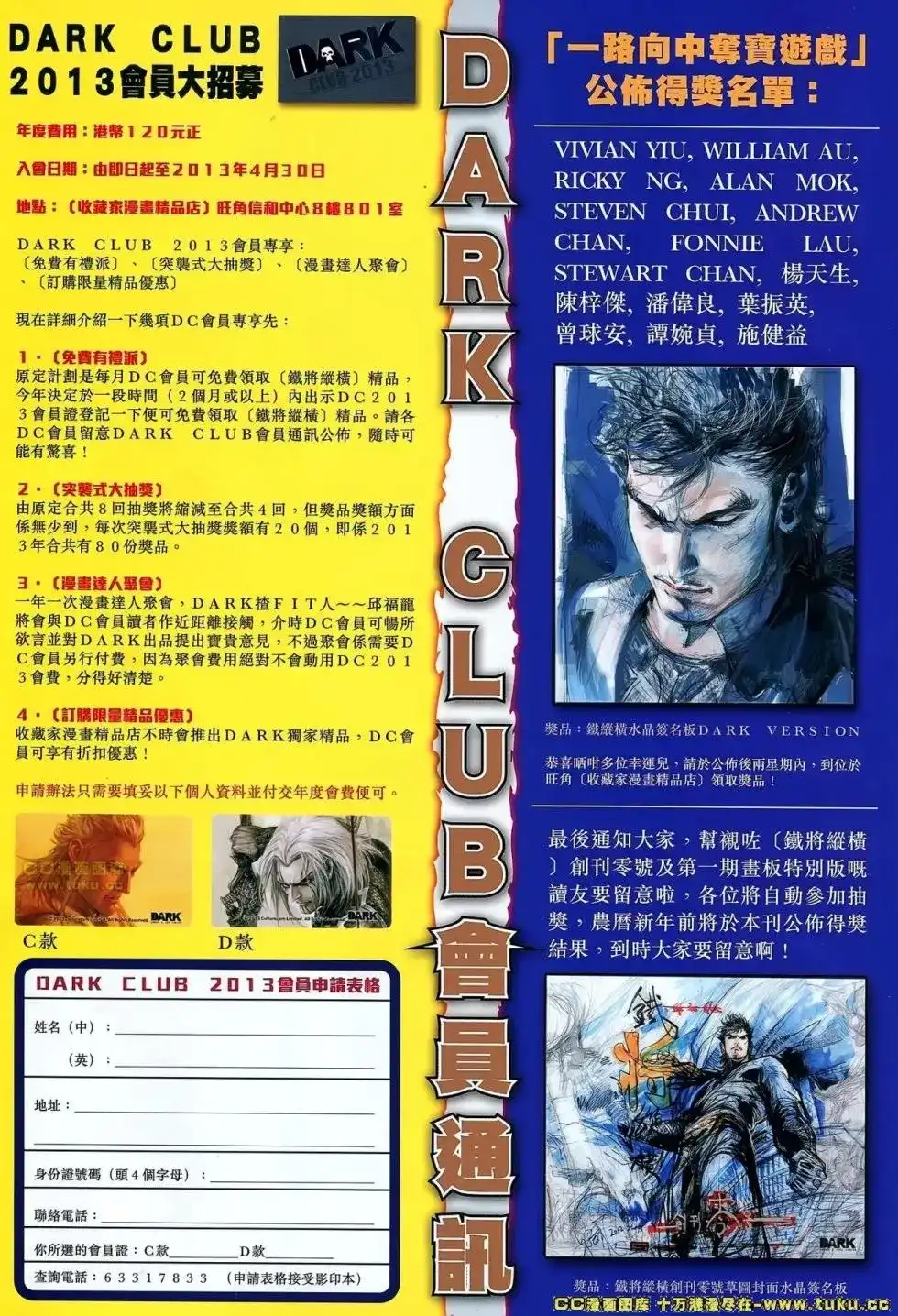 第33页