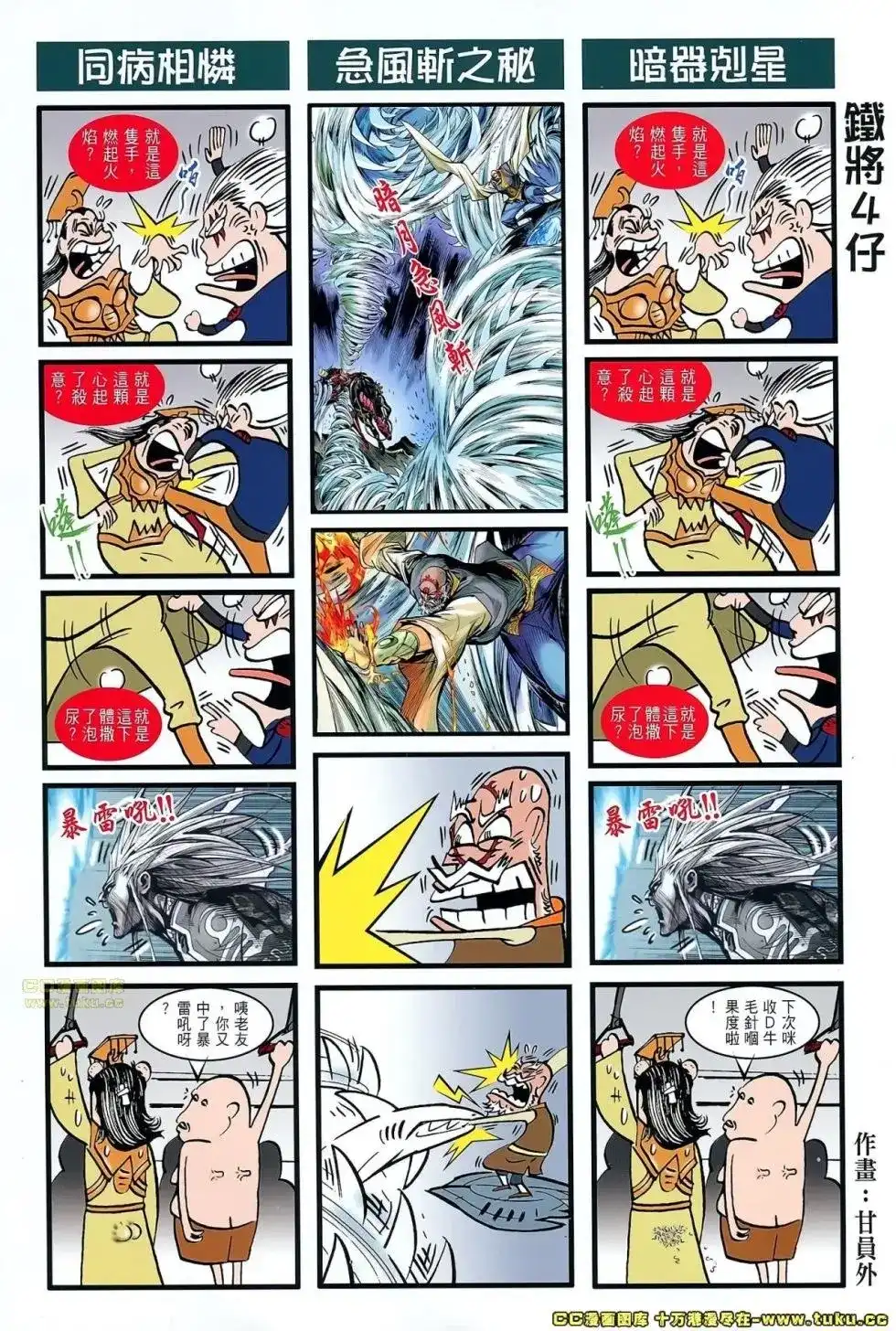 第35页