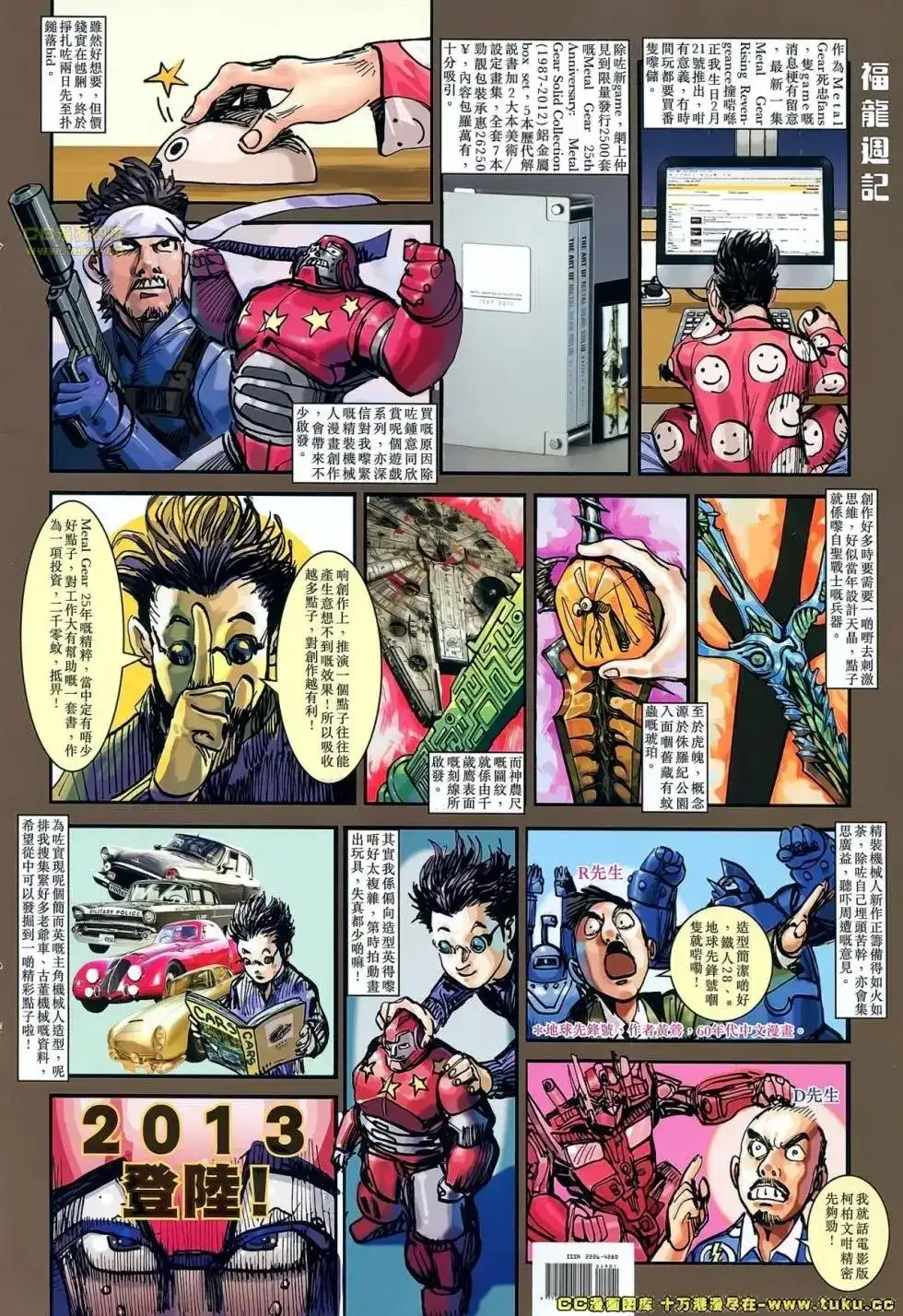 第36页