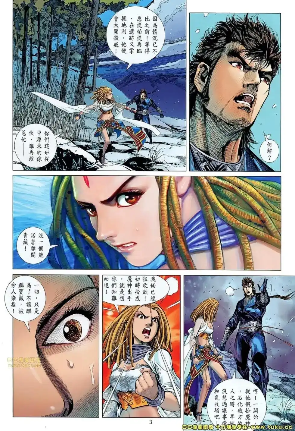 第4页